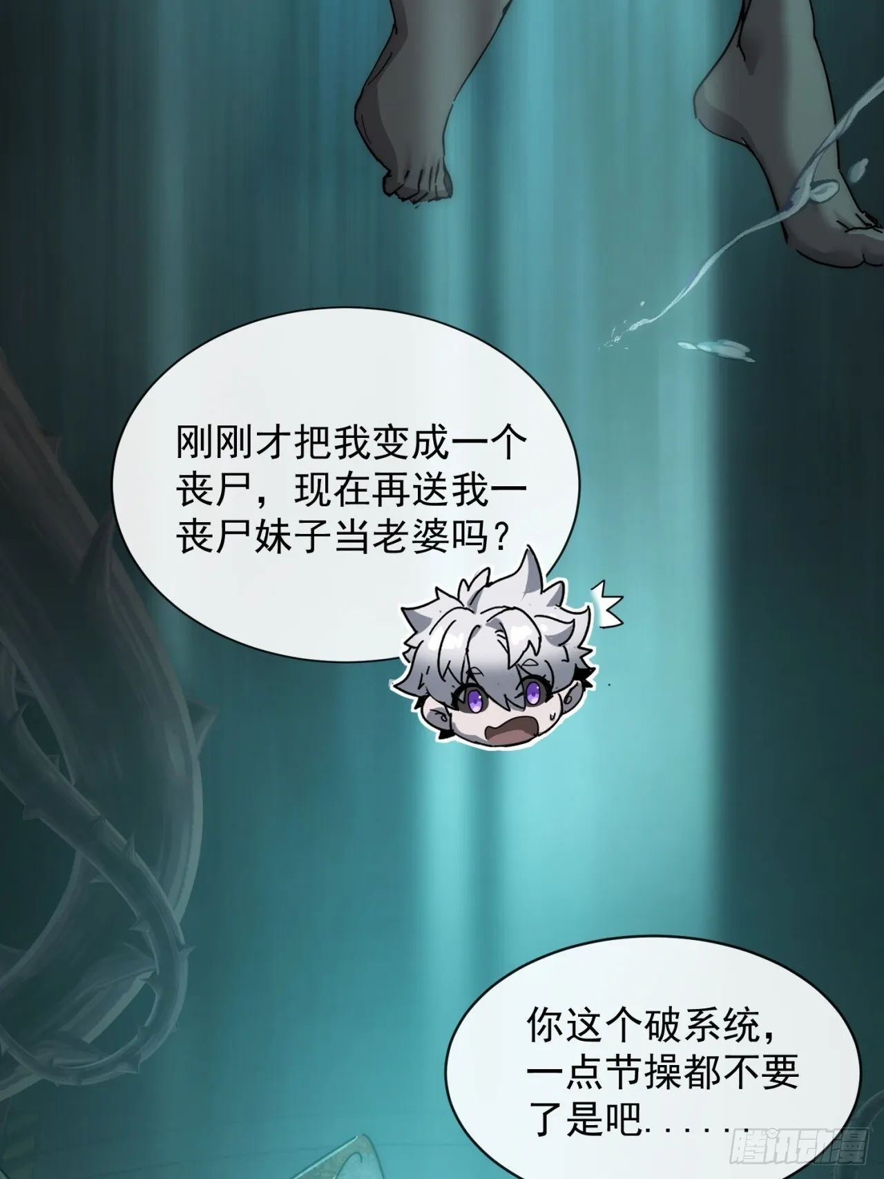 神秘奖励 第77页