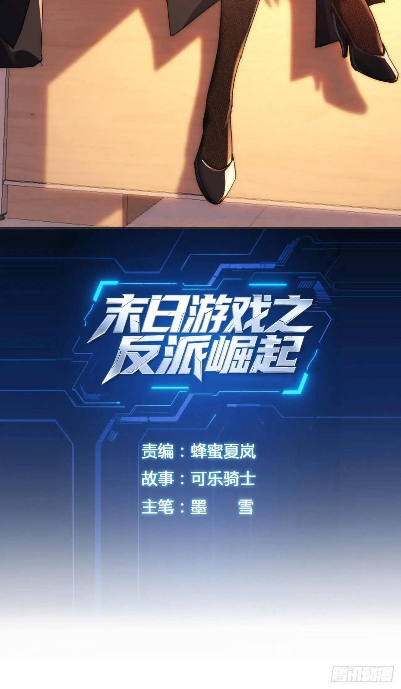 真实体验 第2页