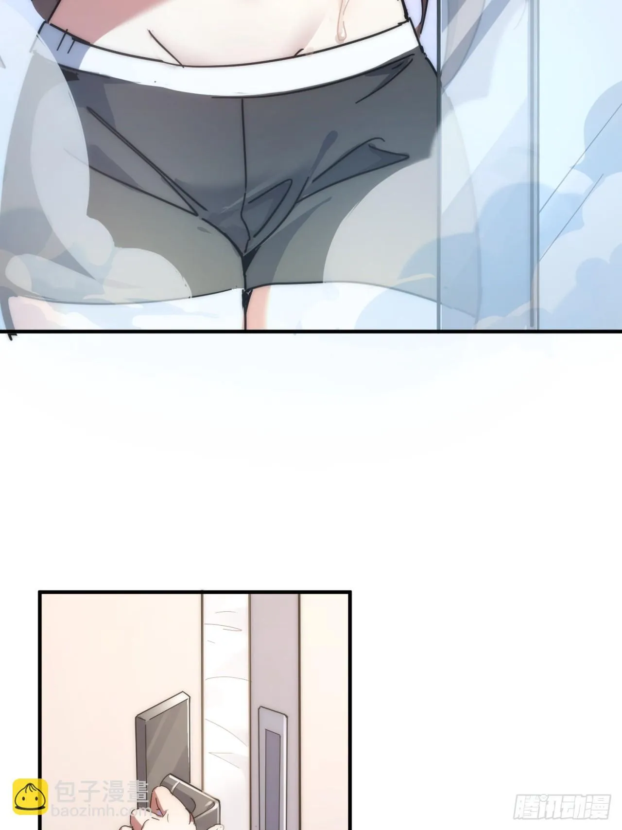 真实体验 第5页