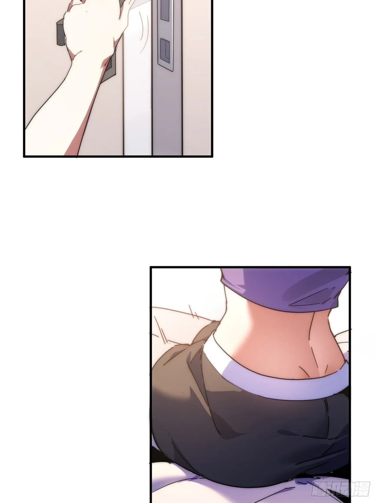 真实体验 第6页
