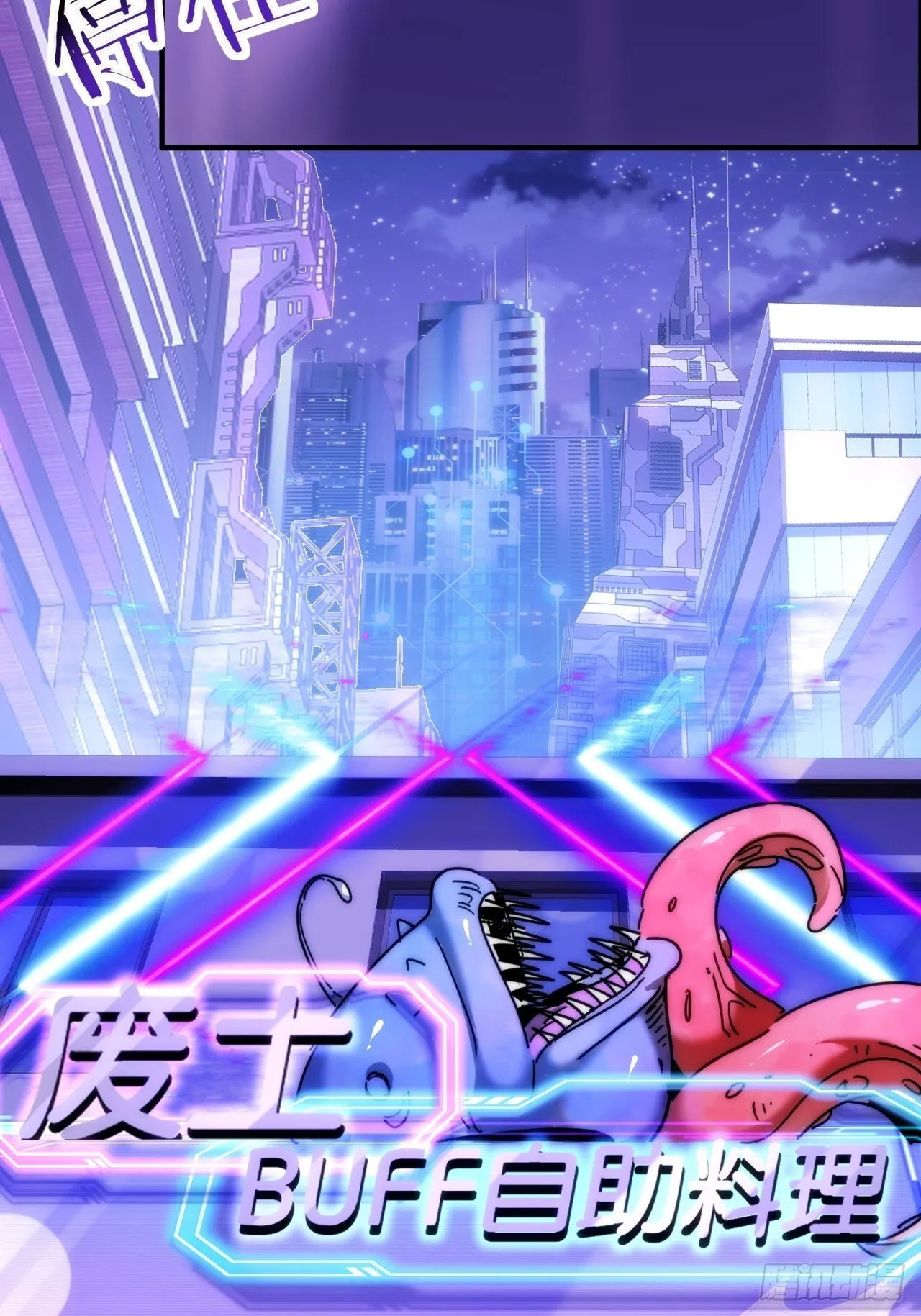 真实体验 第19页