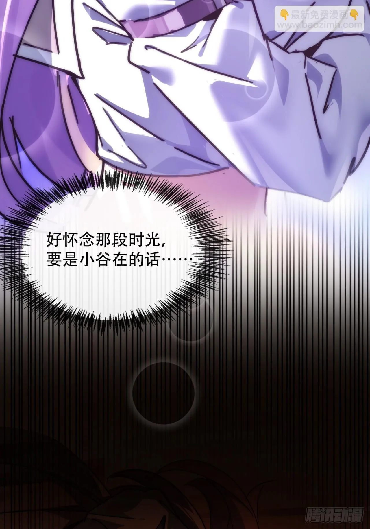真实体验 第22页