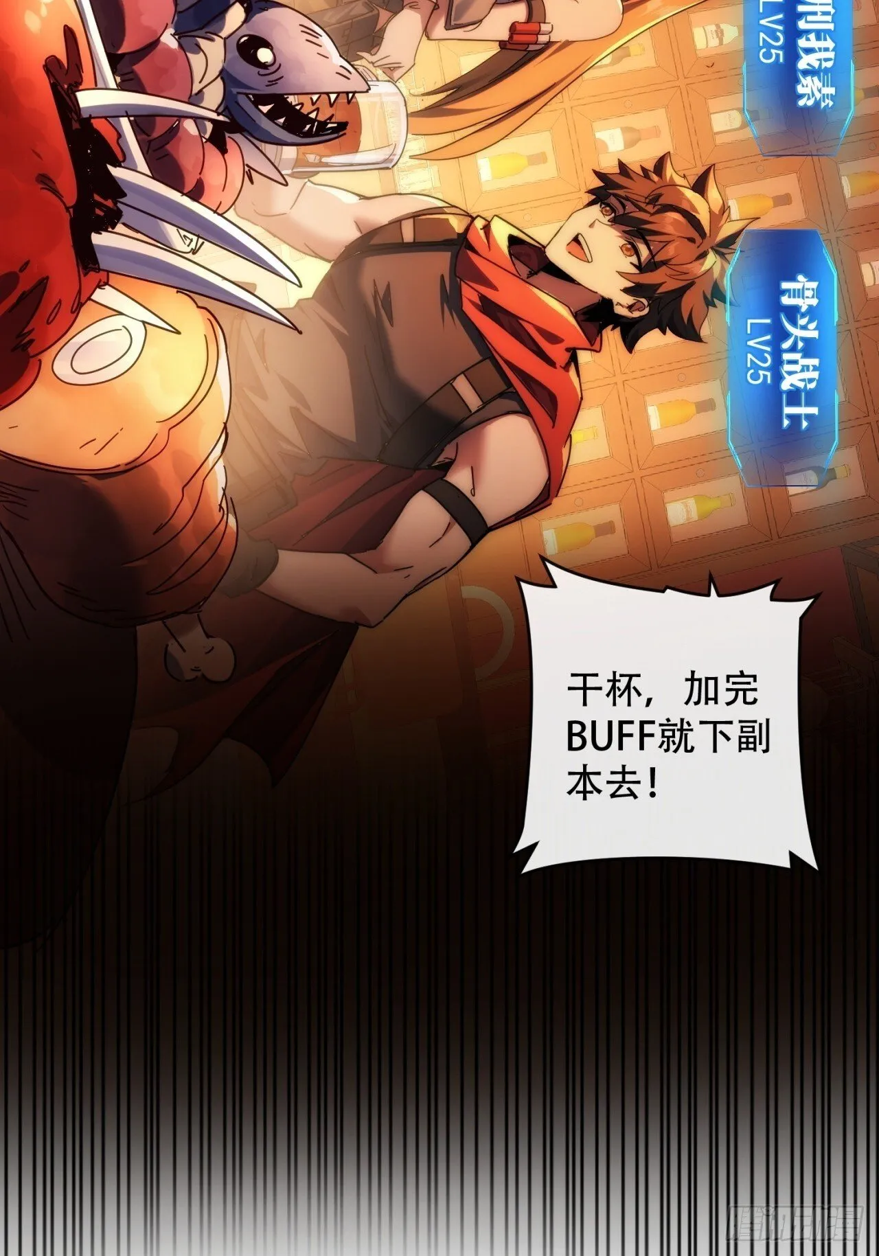 真实体验 第24页