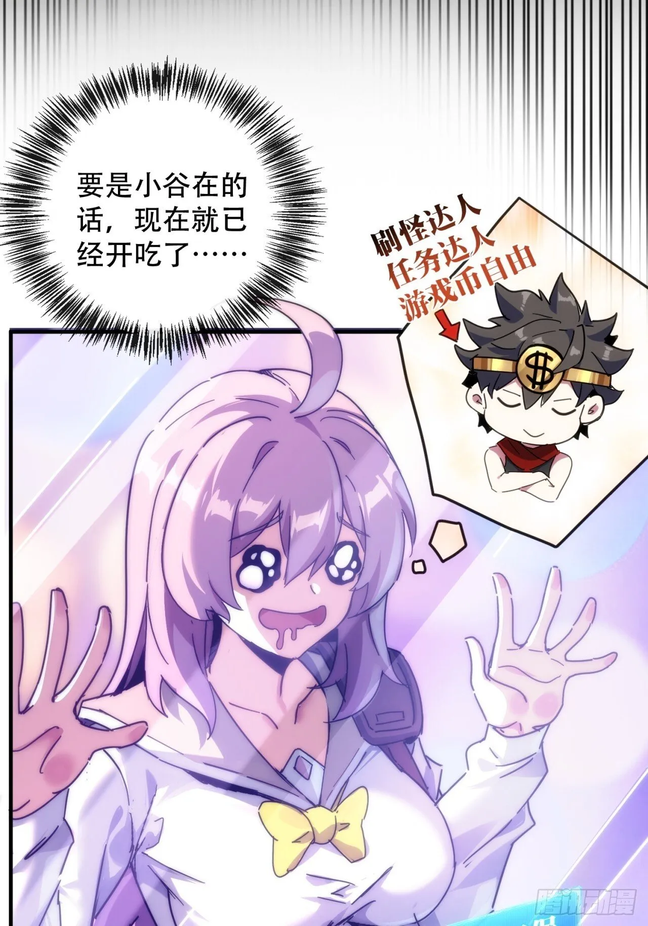 真实体验 第25页