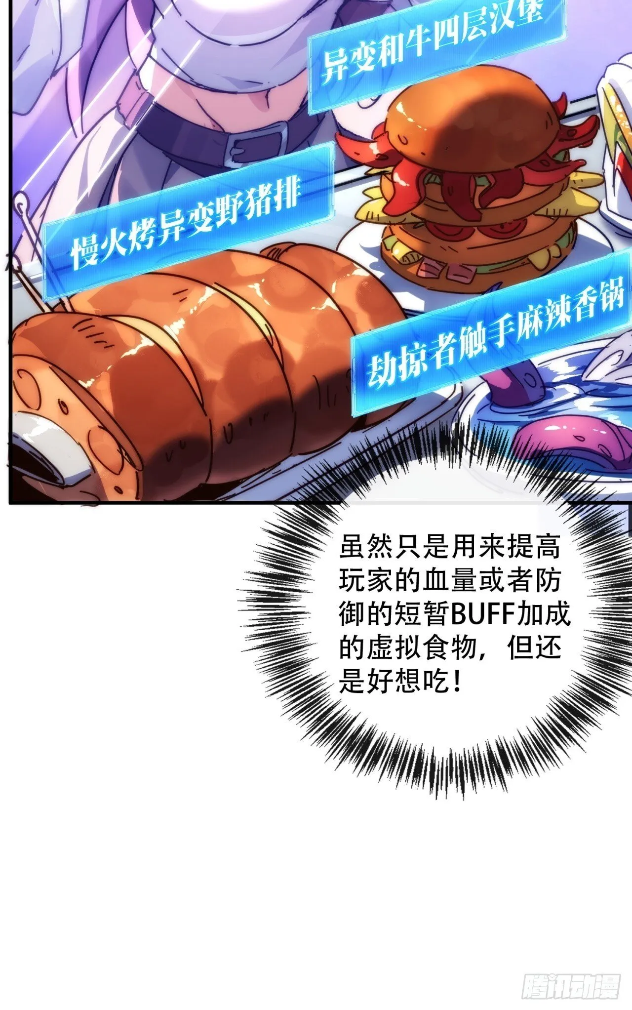 真实体验 第26页