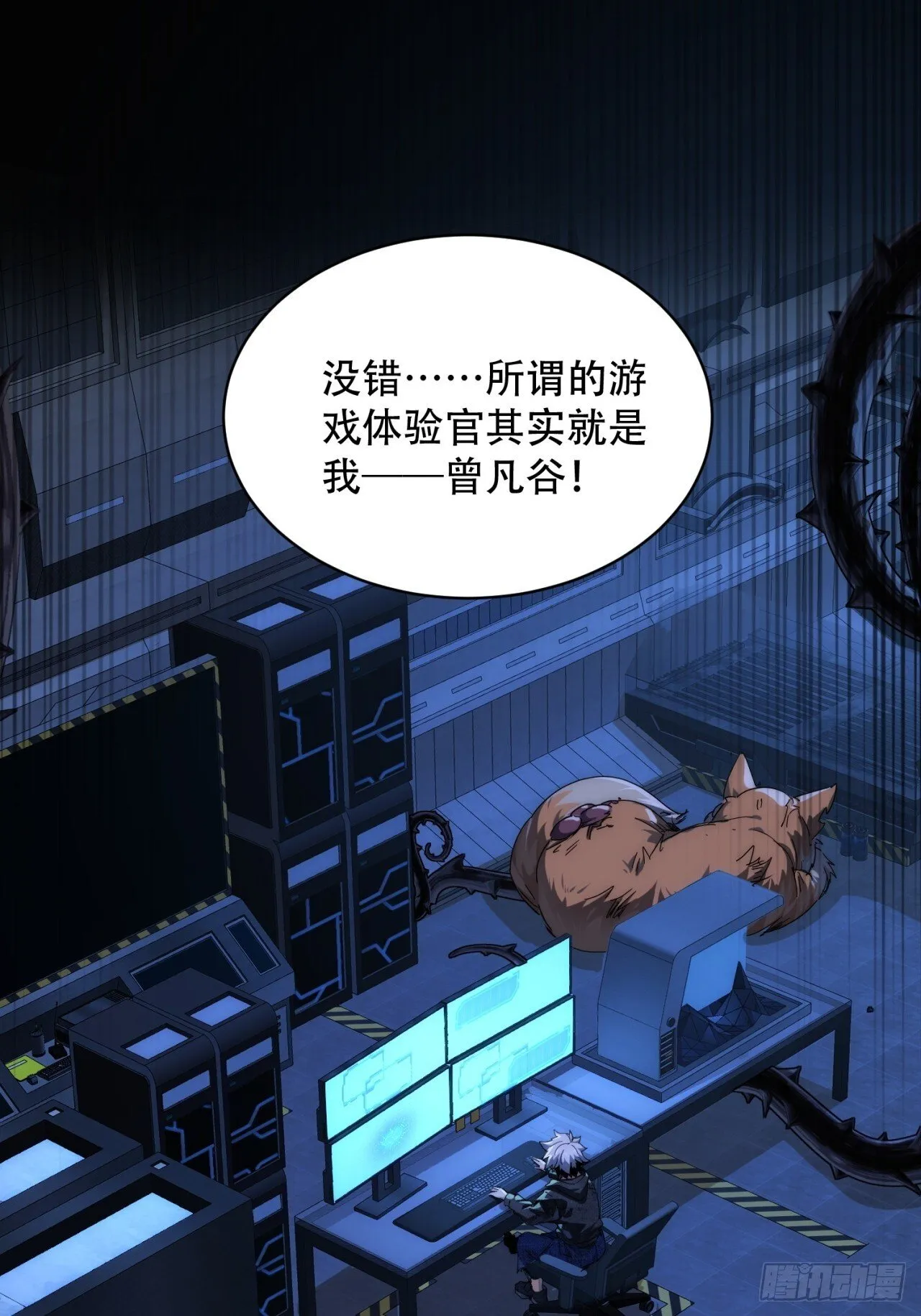 真实体验 第31页