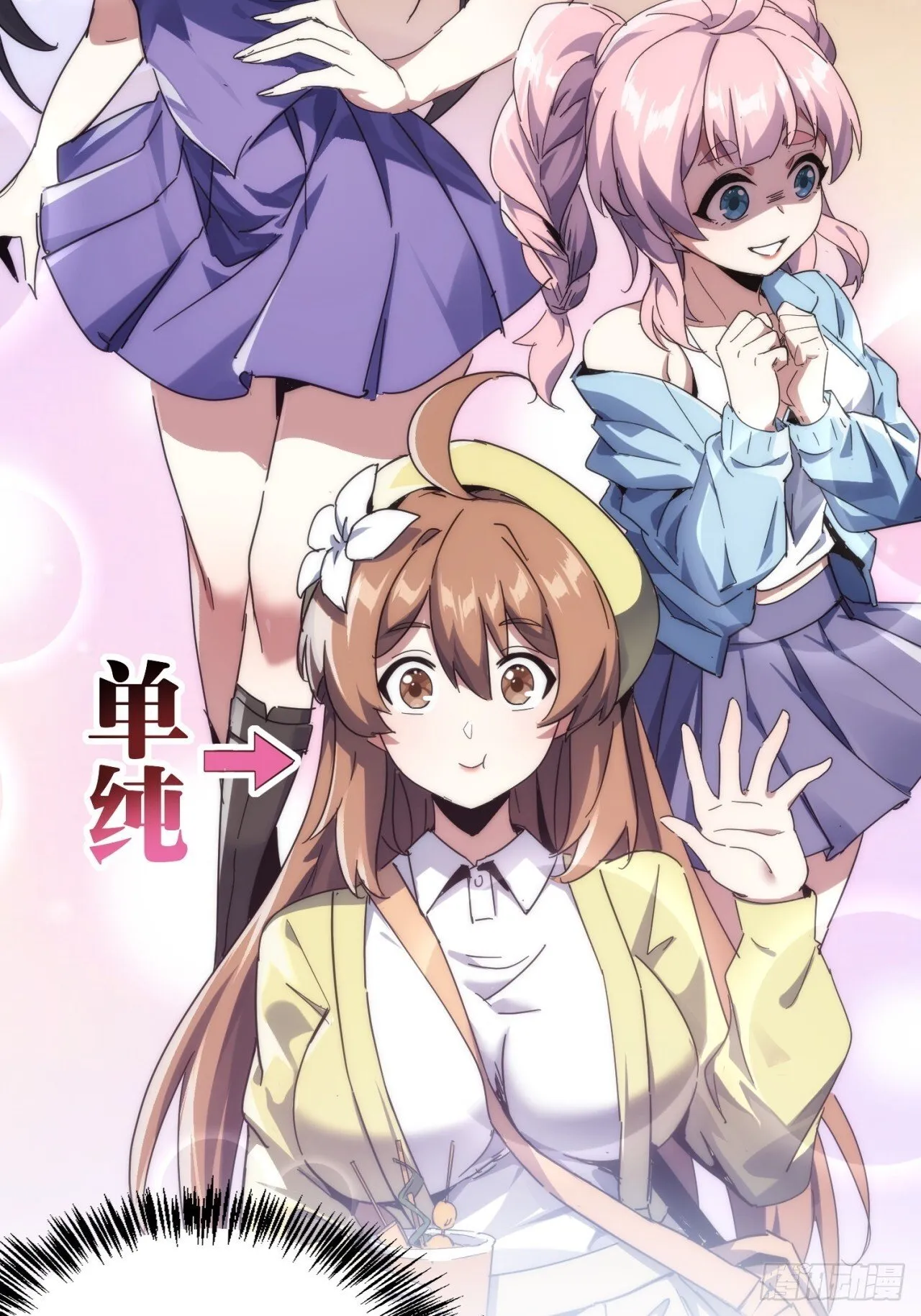 真实体验 第34页