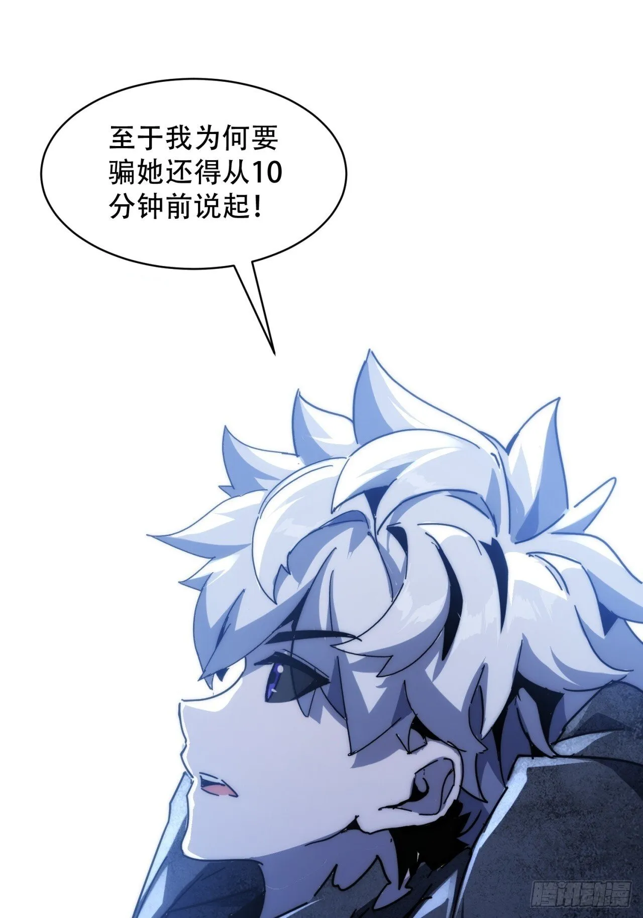 真实体验 第36页