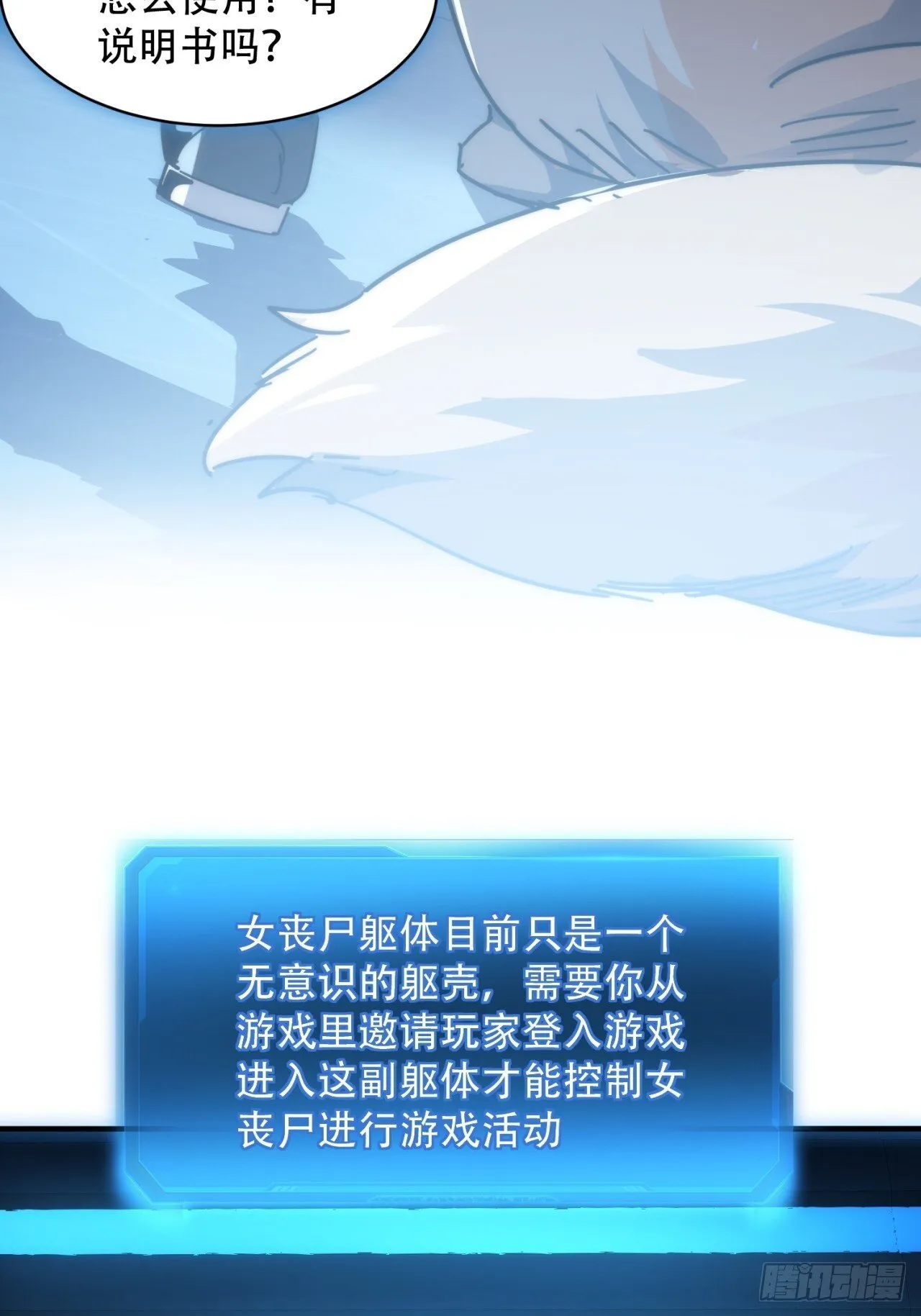 真实体验 第40页