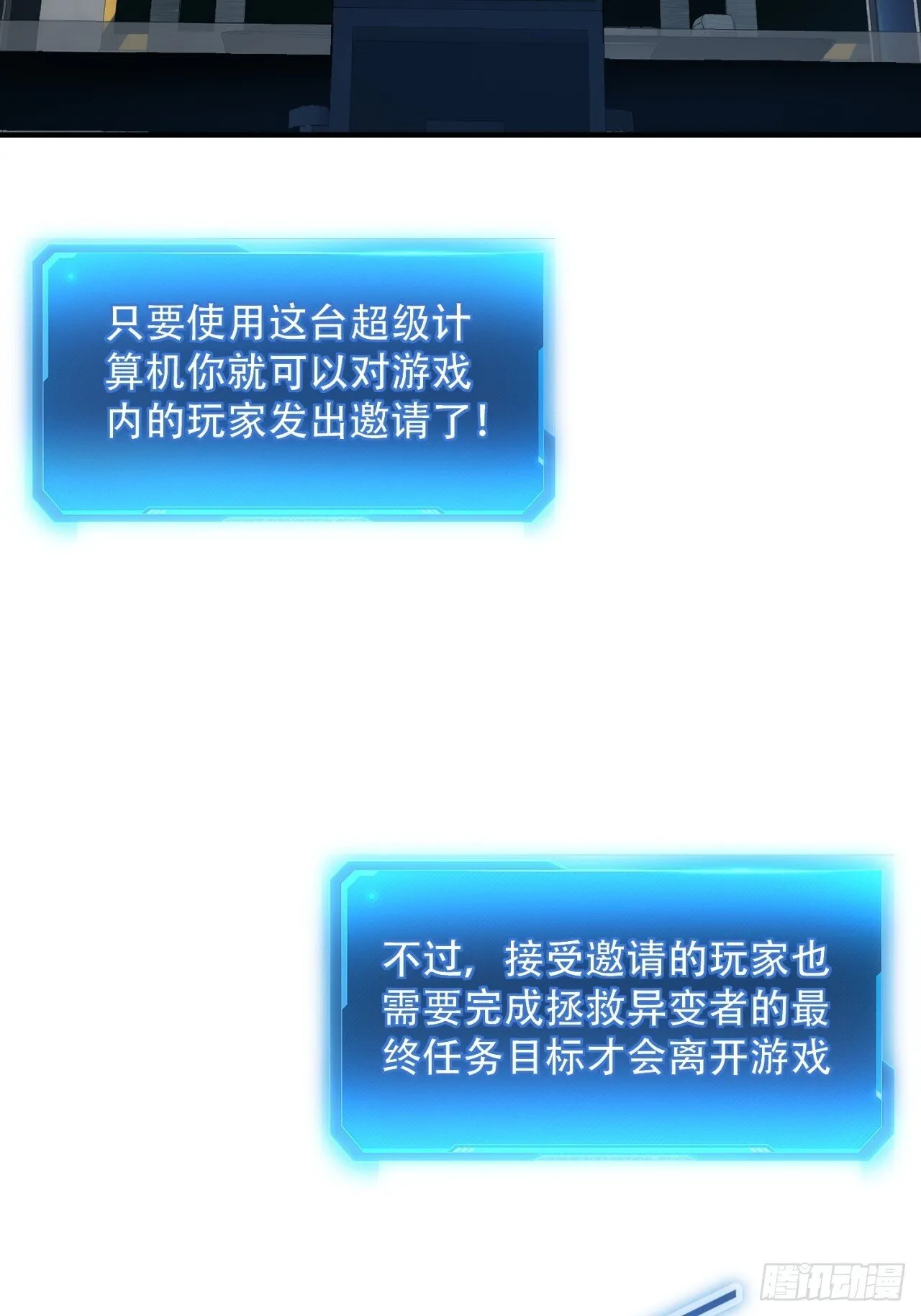 真实体验 第42页