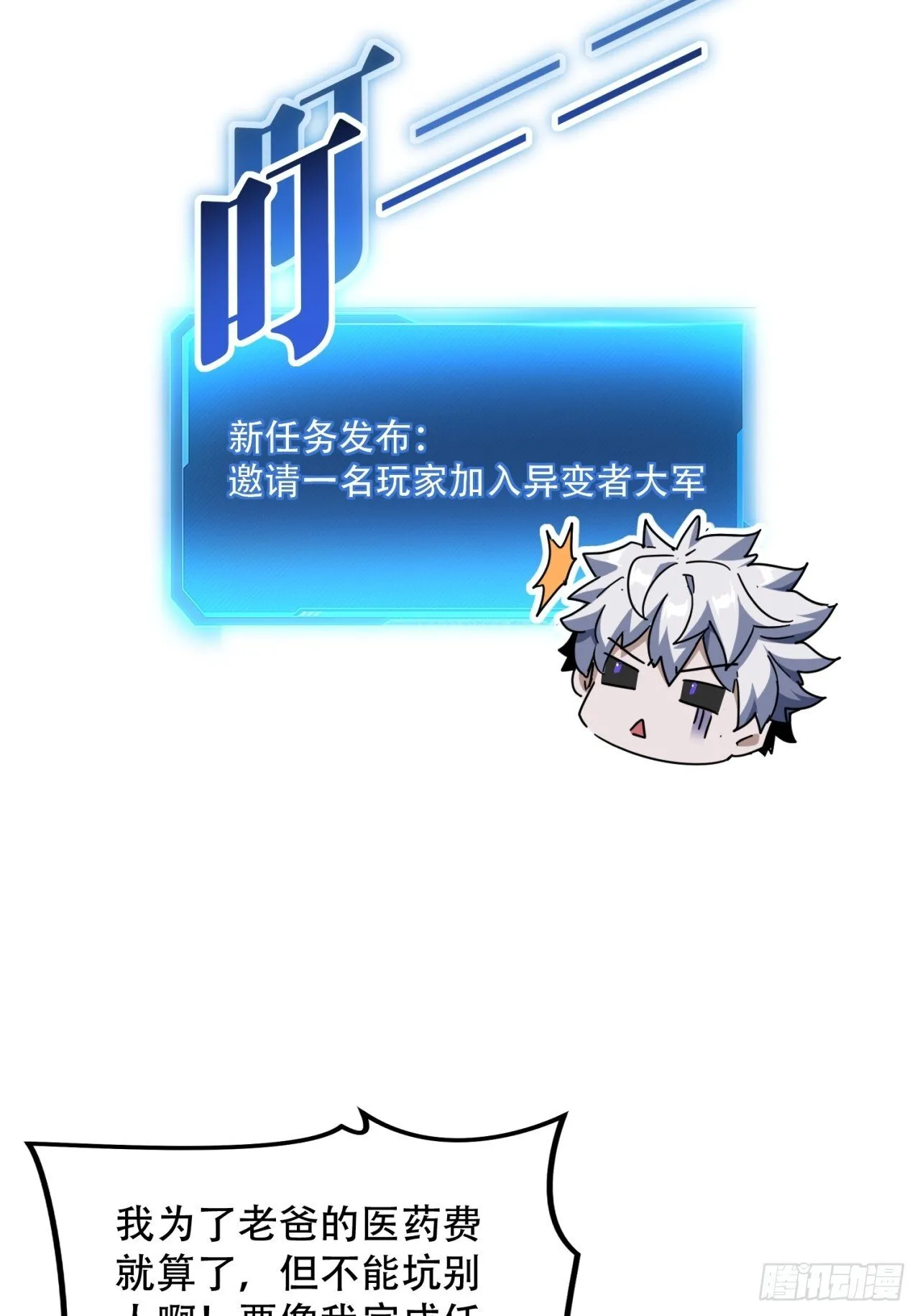 真实体验 第43页