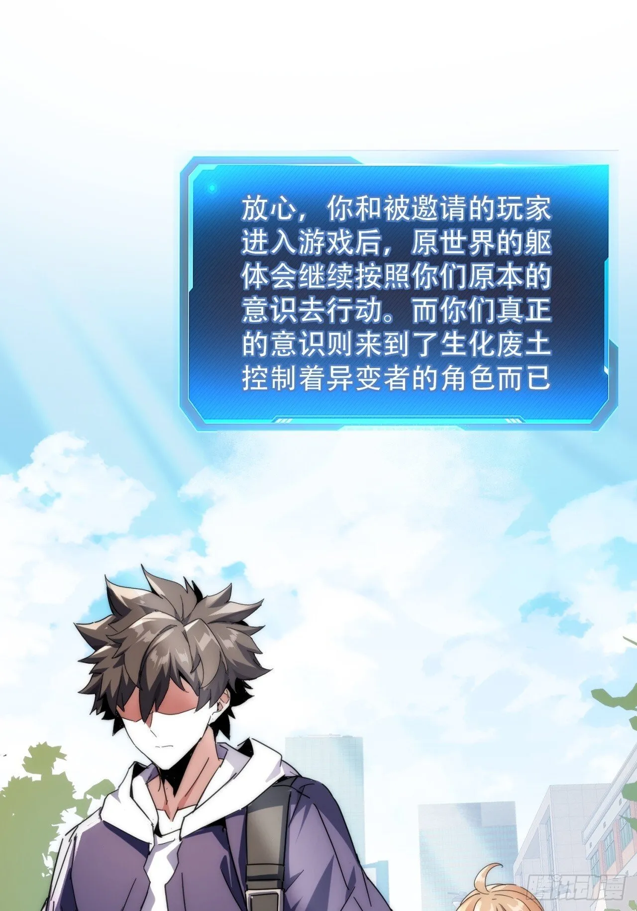 真实体验 第45页