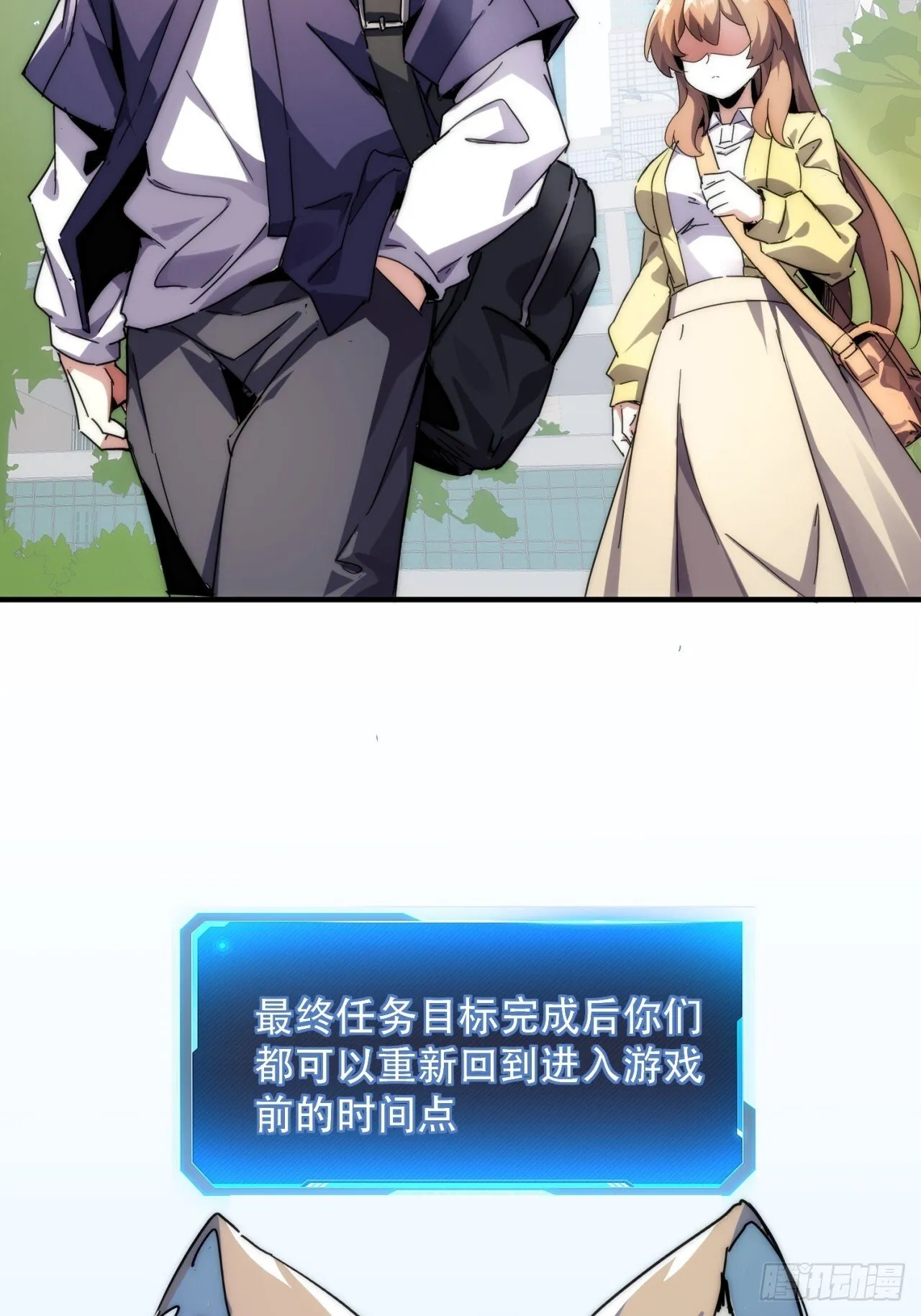 真实体验 第46页