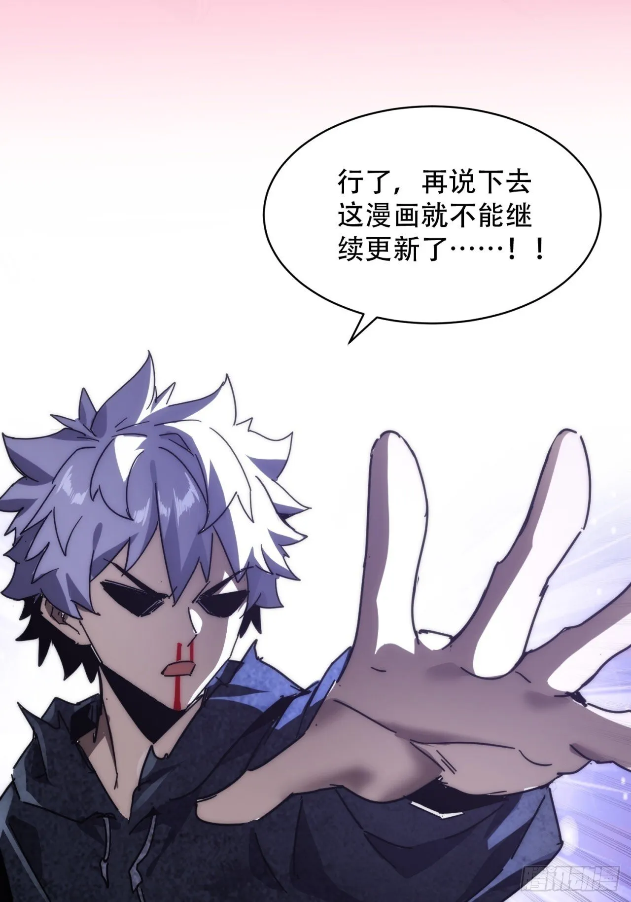 真实体验 第51页