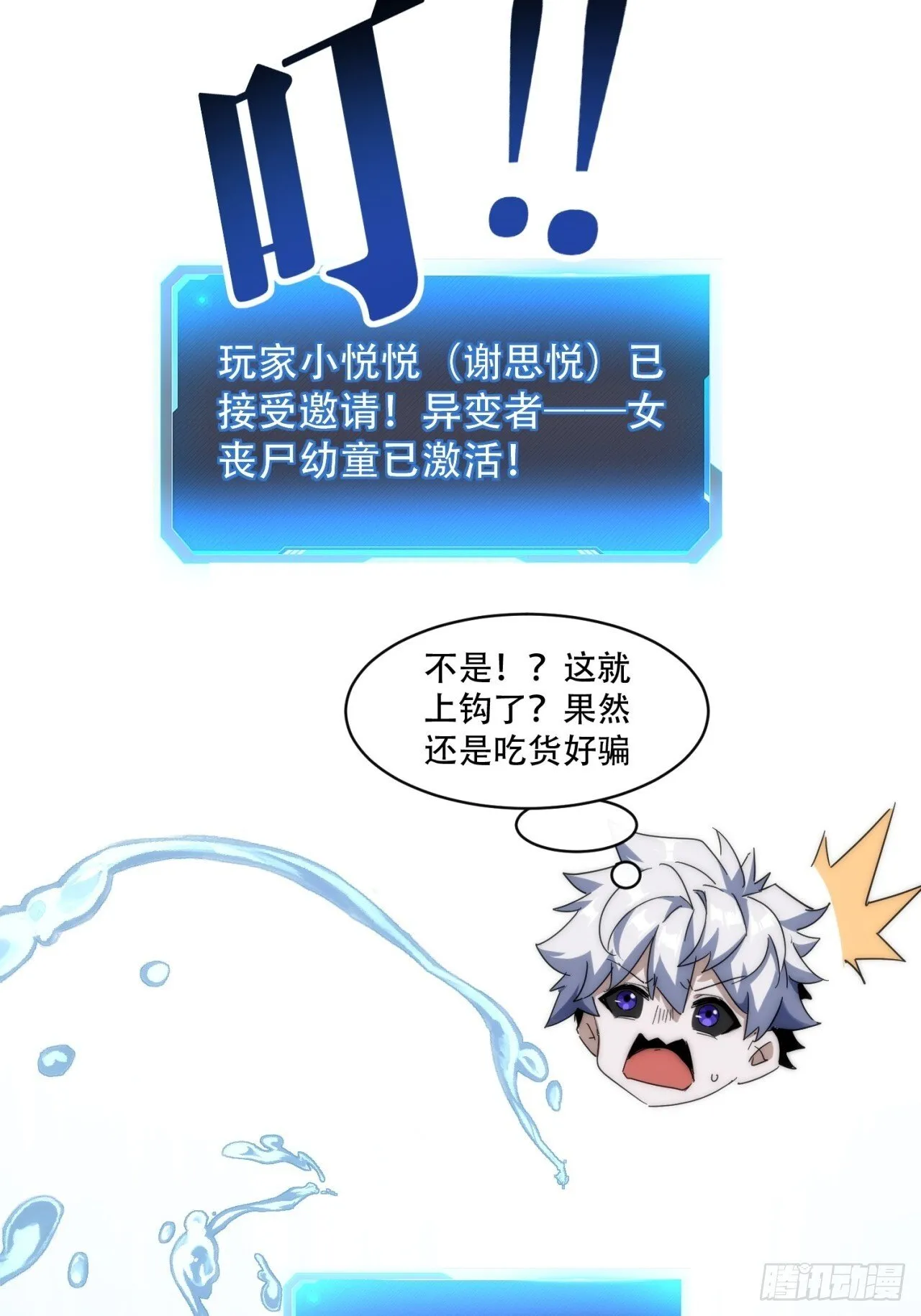 真实体验 第55页