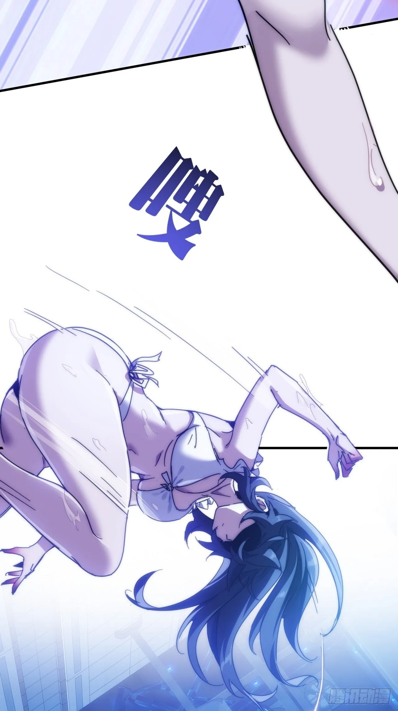真实体验 第70页