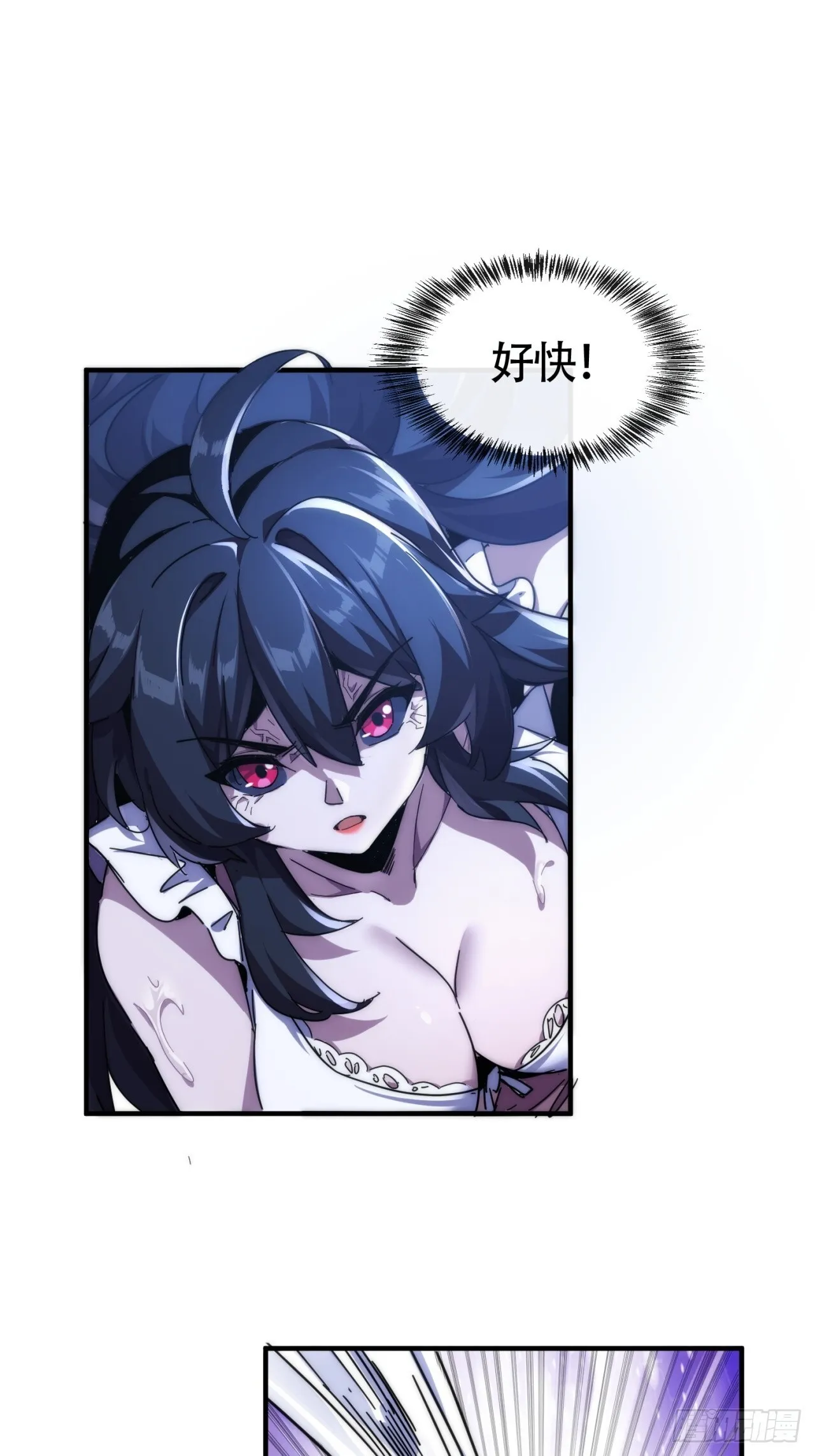 真实体验 第72页