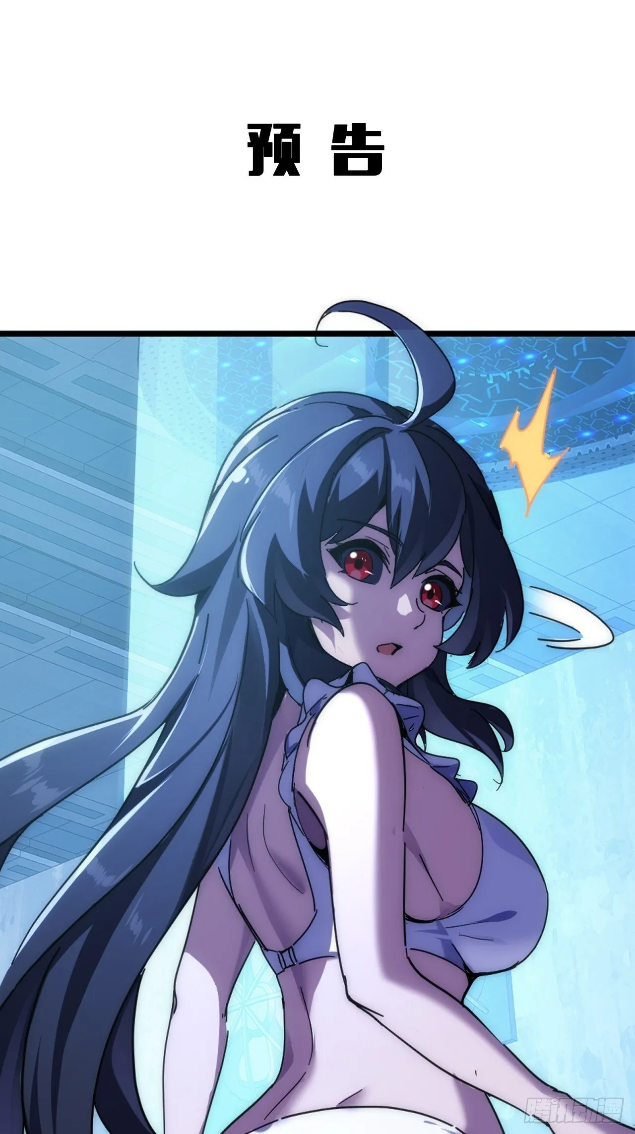 真实体验 第81页