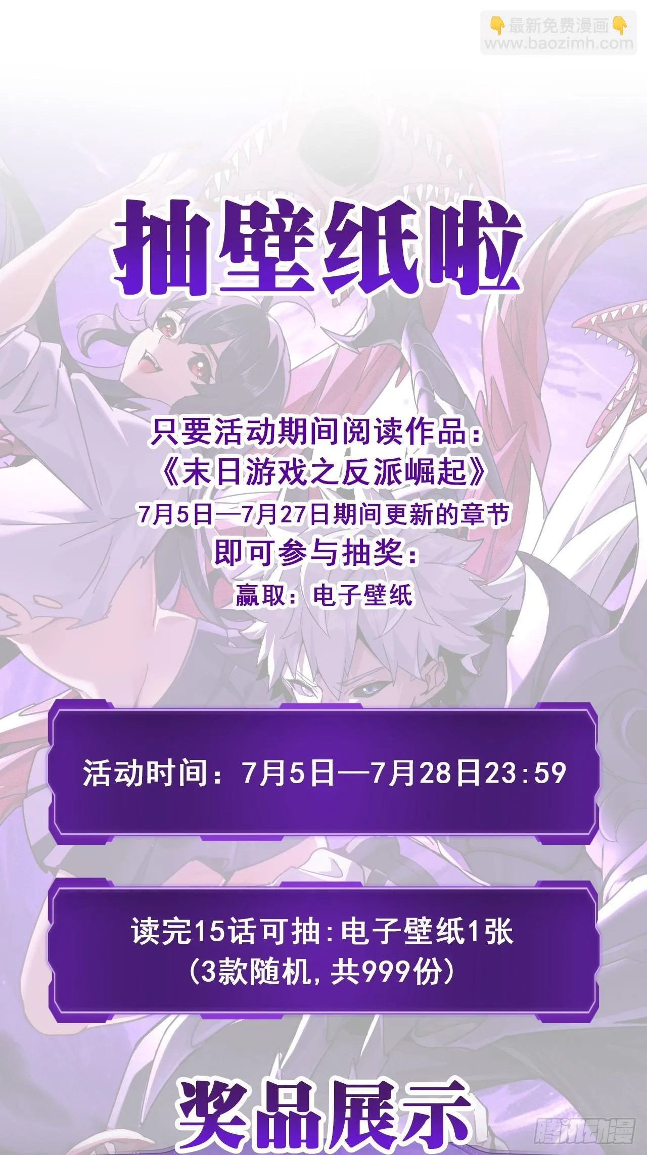 真实体验 第83页