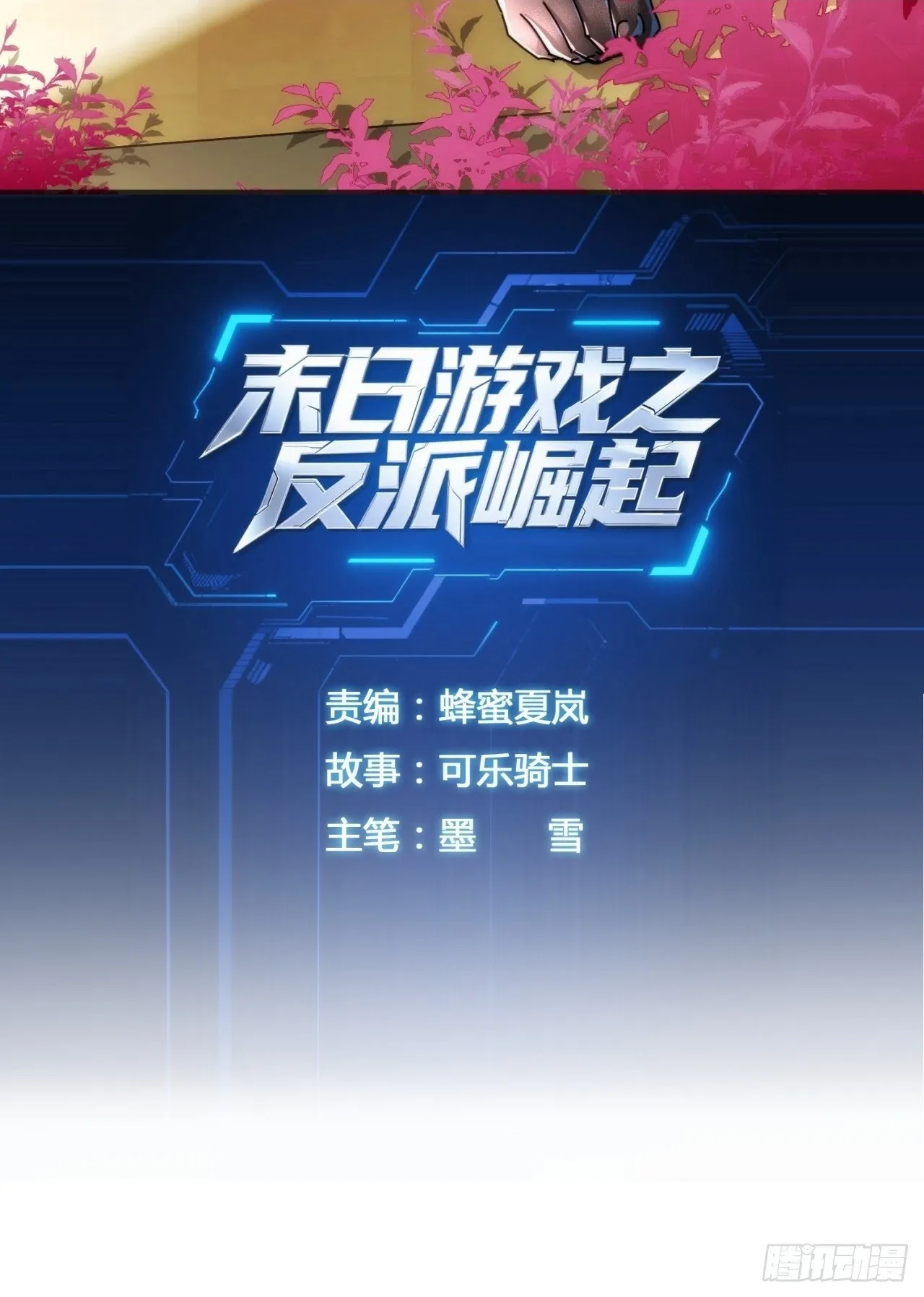真实体验 第86页