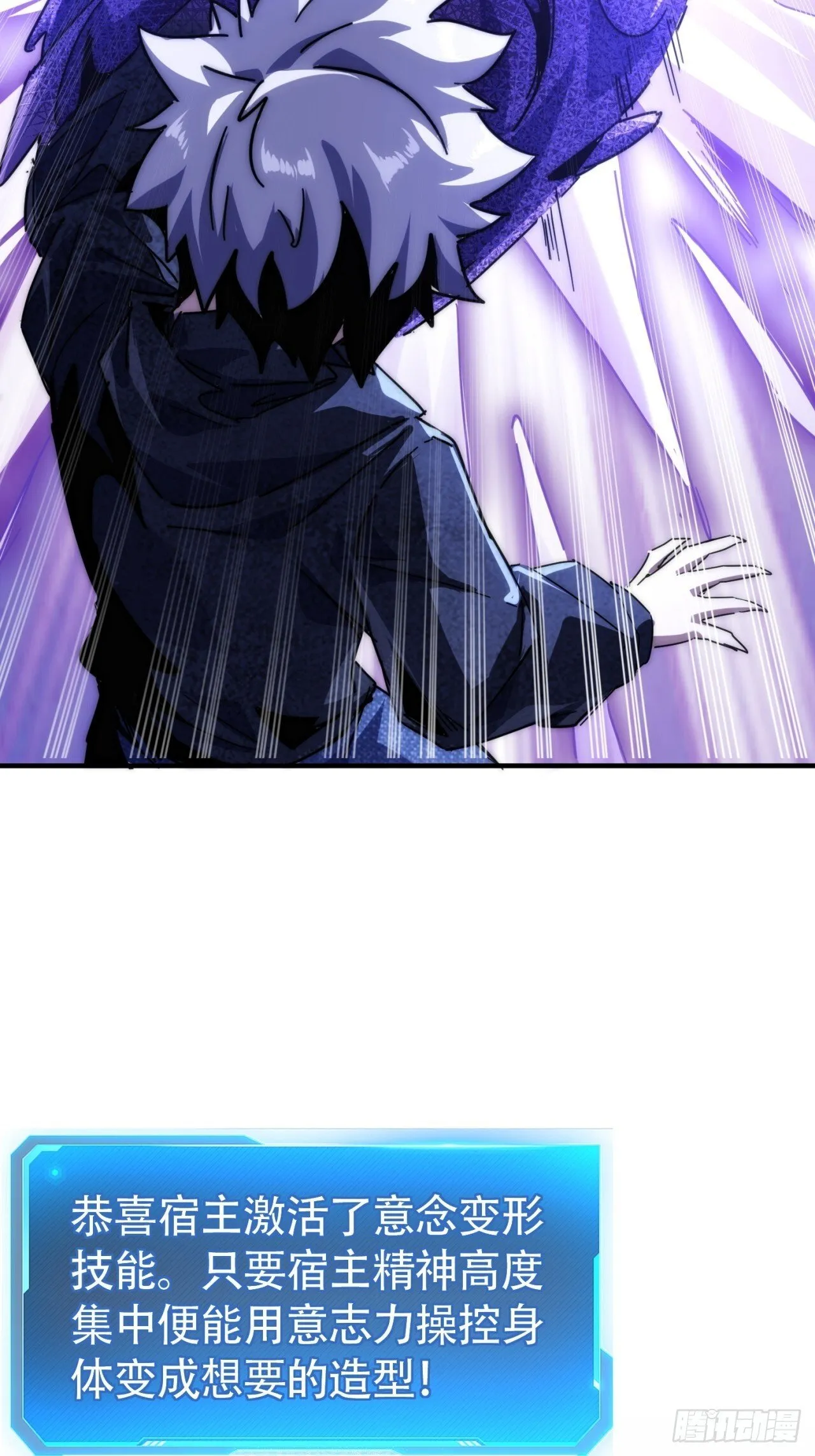 轮到我了 第4页