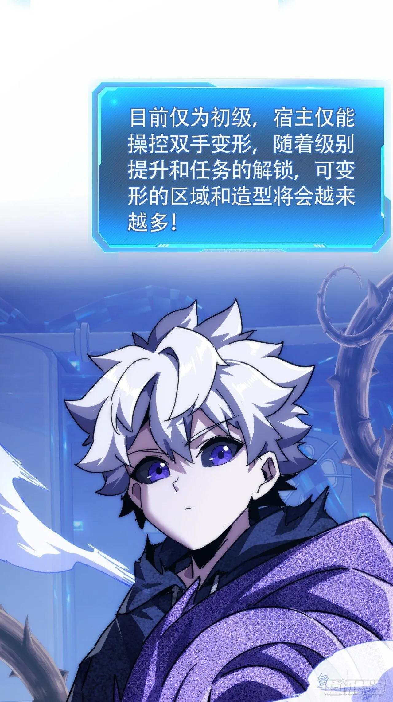 轮到我了 第5页
