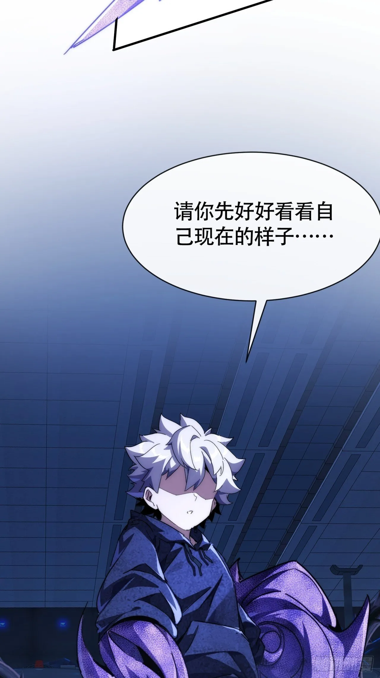 轮到我了 第8页