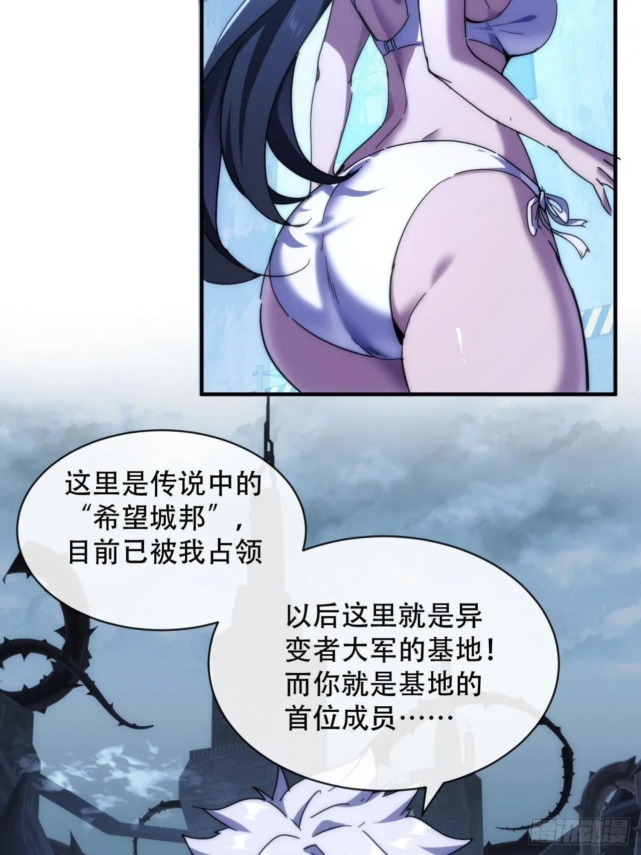 轮到我了 第15页