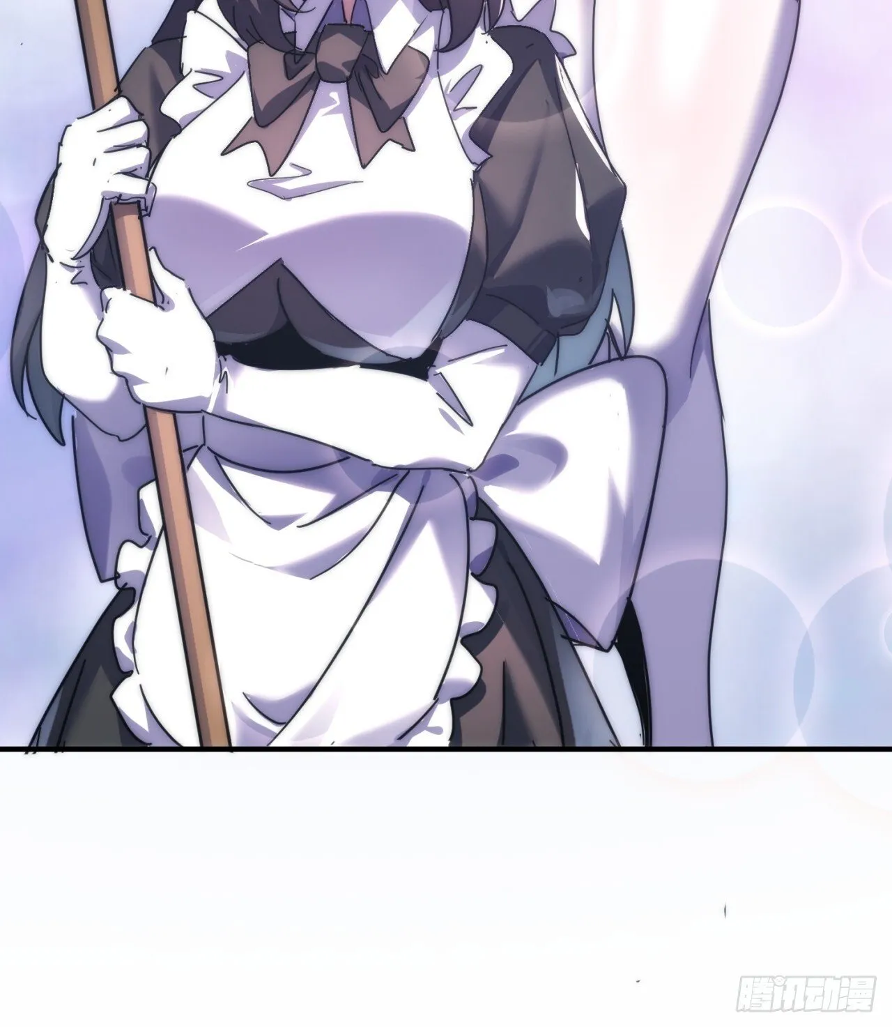 轮到我了 第22页
