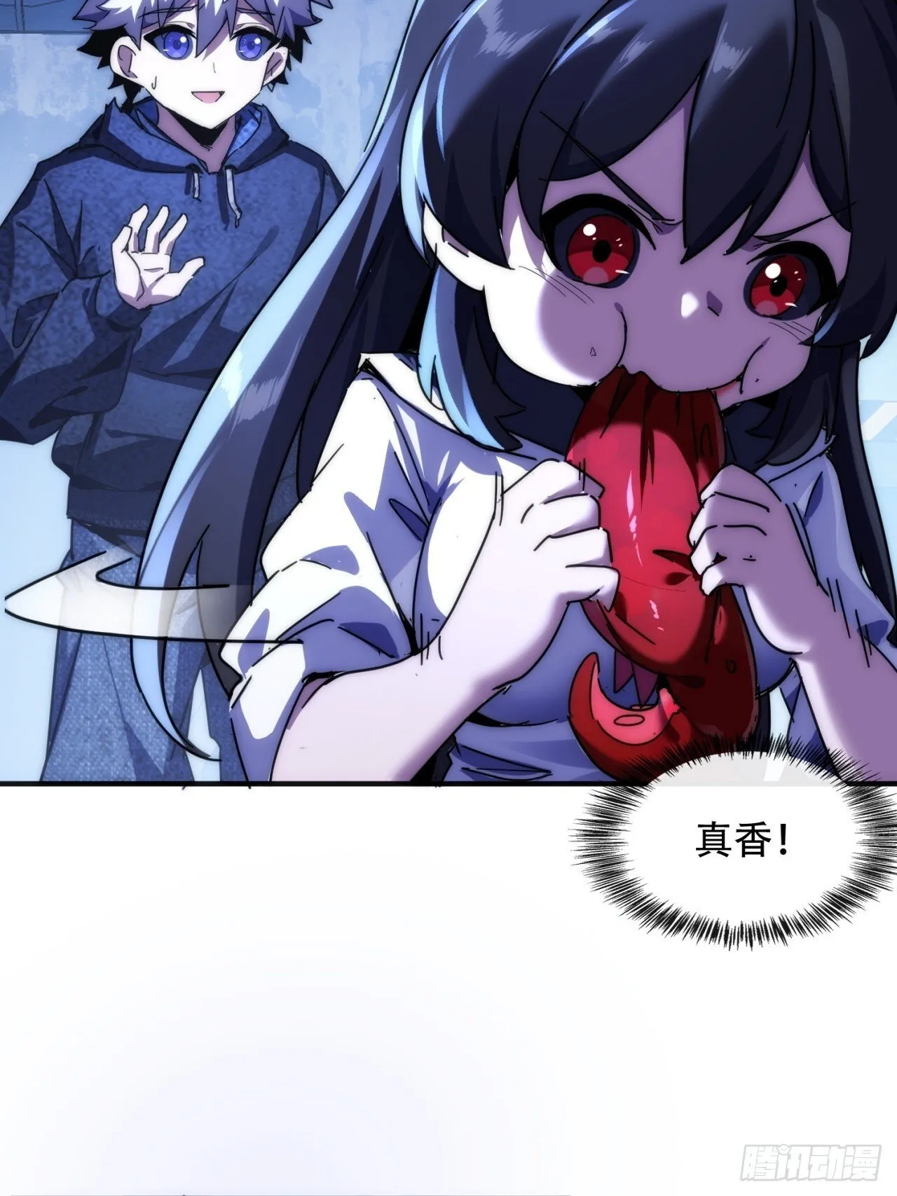 轮到我了 第43页