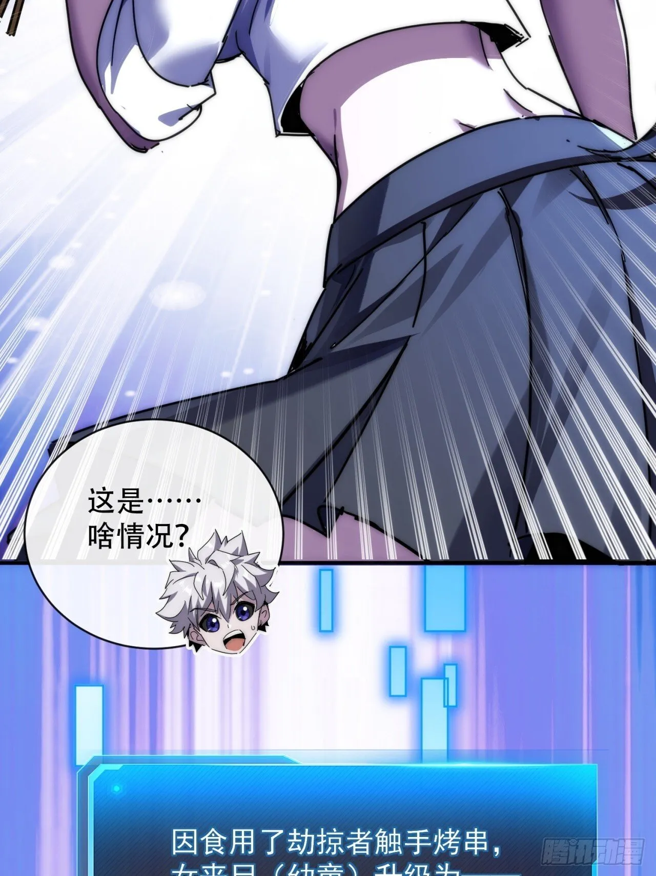 轮到我了 第46页