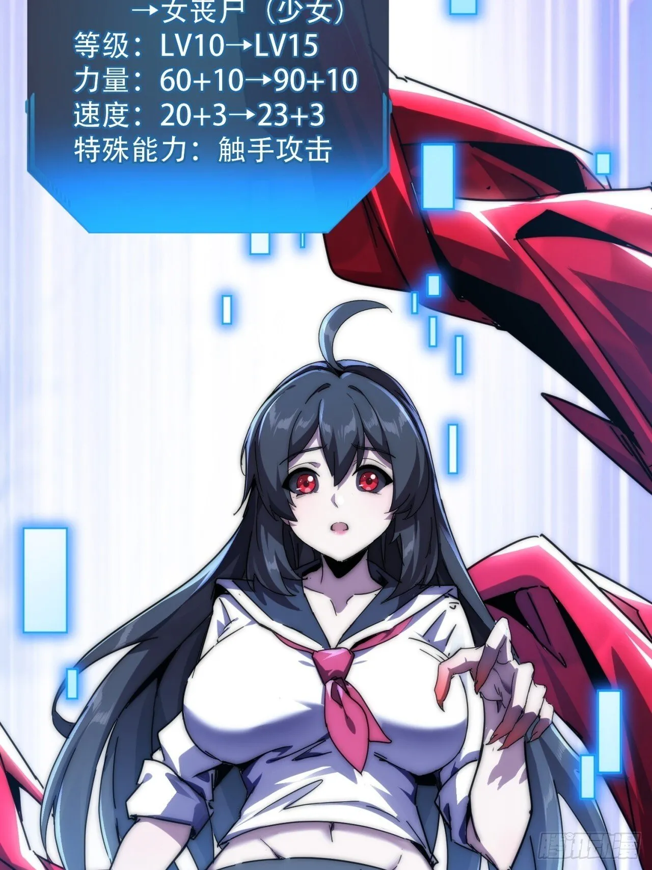轮到我了 第48页