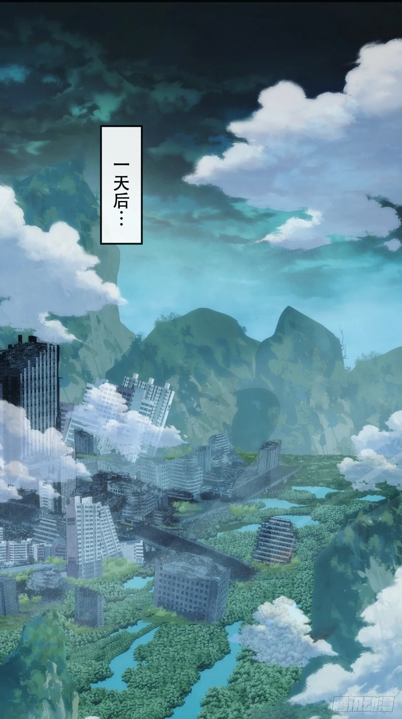 轮到我了 第61页
