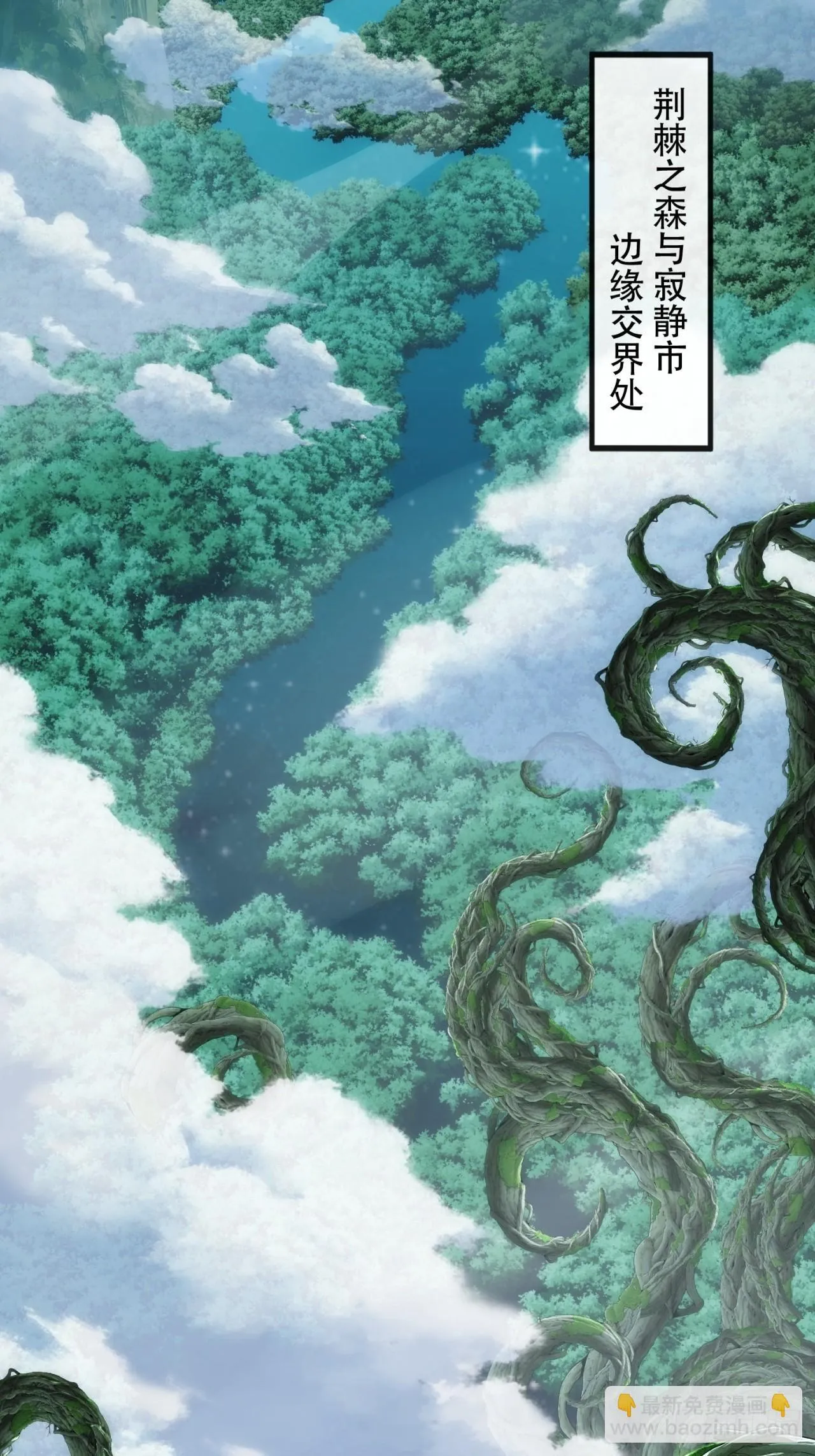 轮到我了 第62页