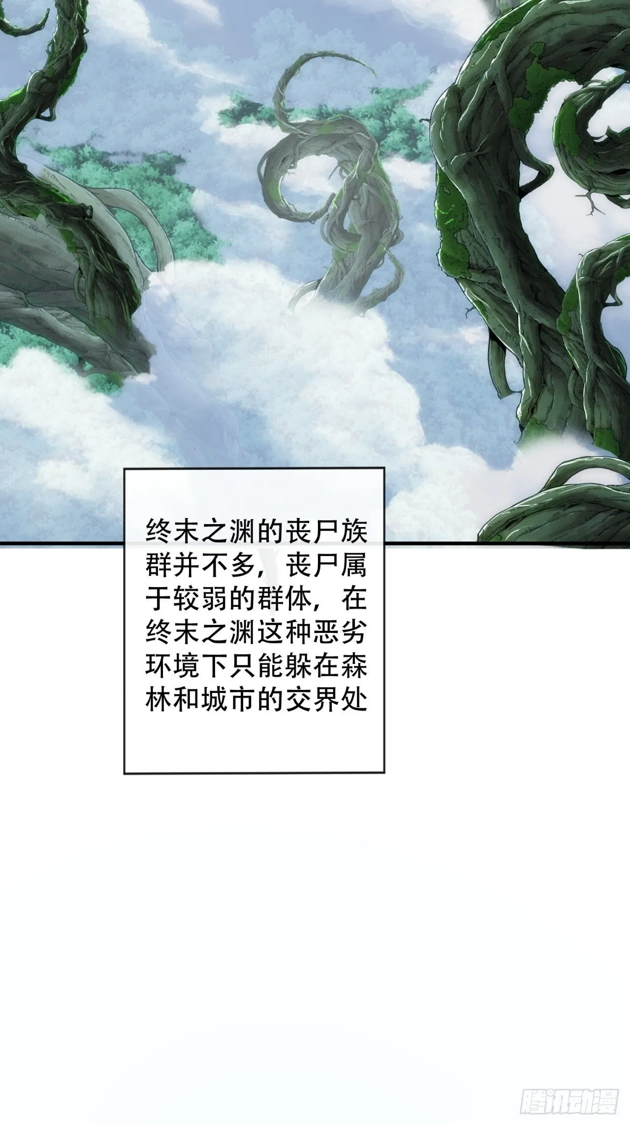 轮到我了 第63页