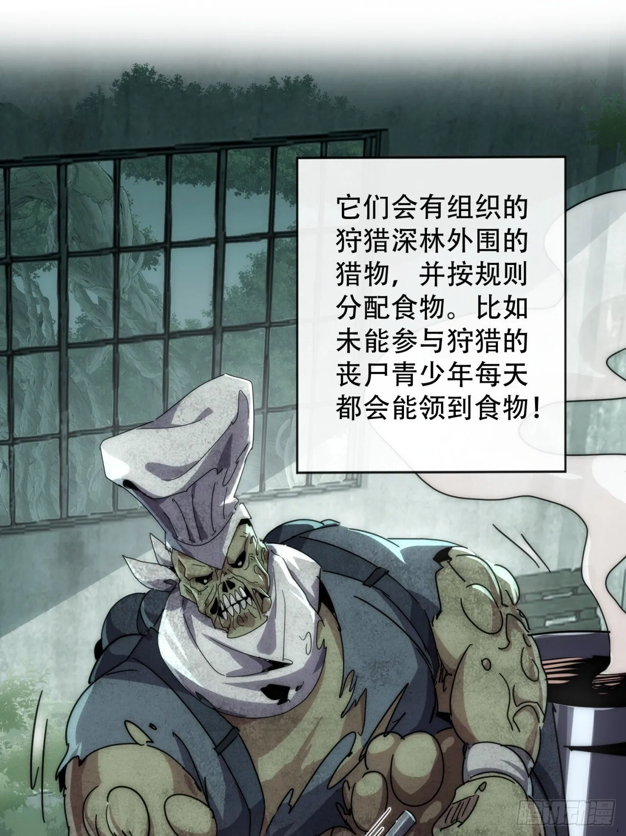 轮到我了 第72页