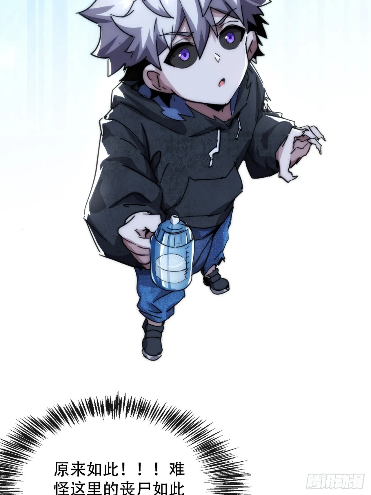 轮到我了 第83页