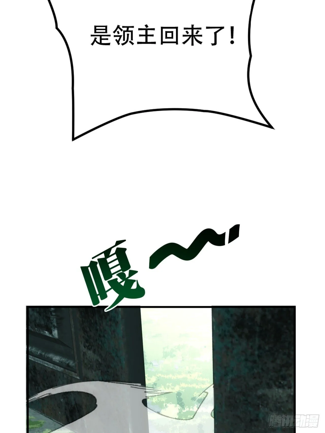 轮到我了 第95页