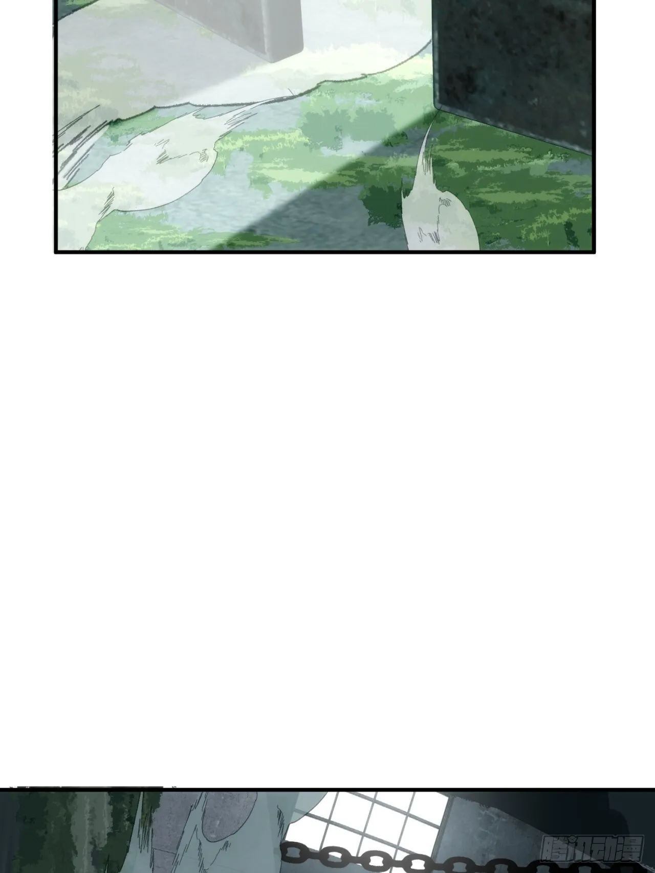 轮到我了 第96页