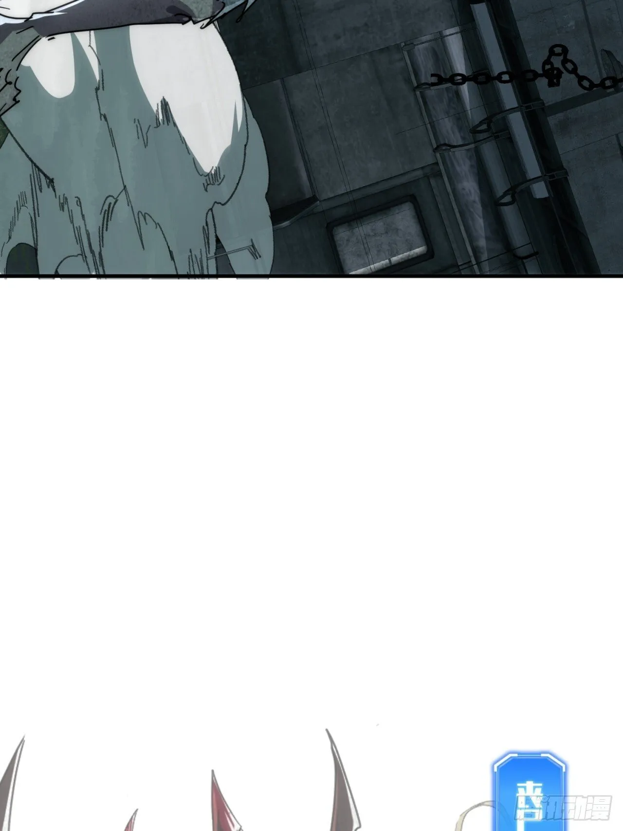 轮到我了 第99页