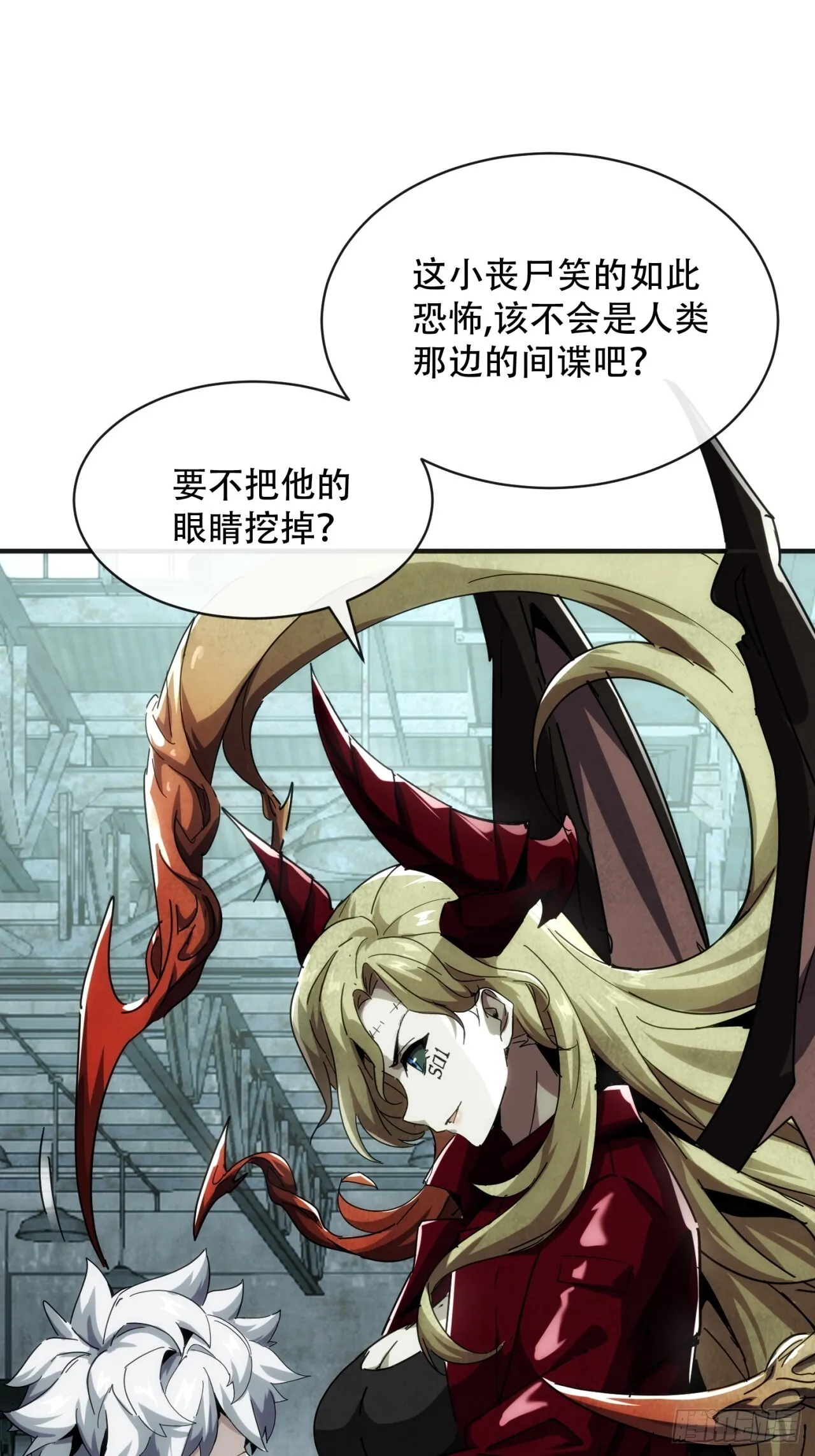 觉醒灵智 第68页