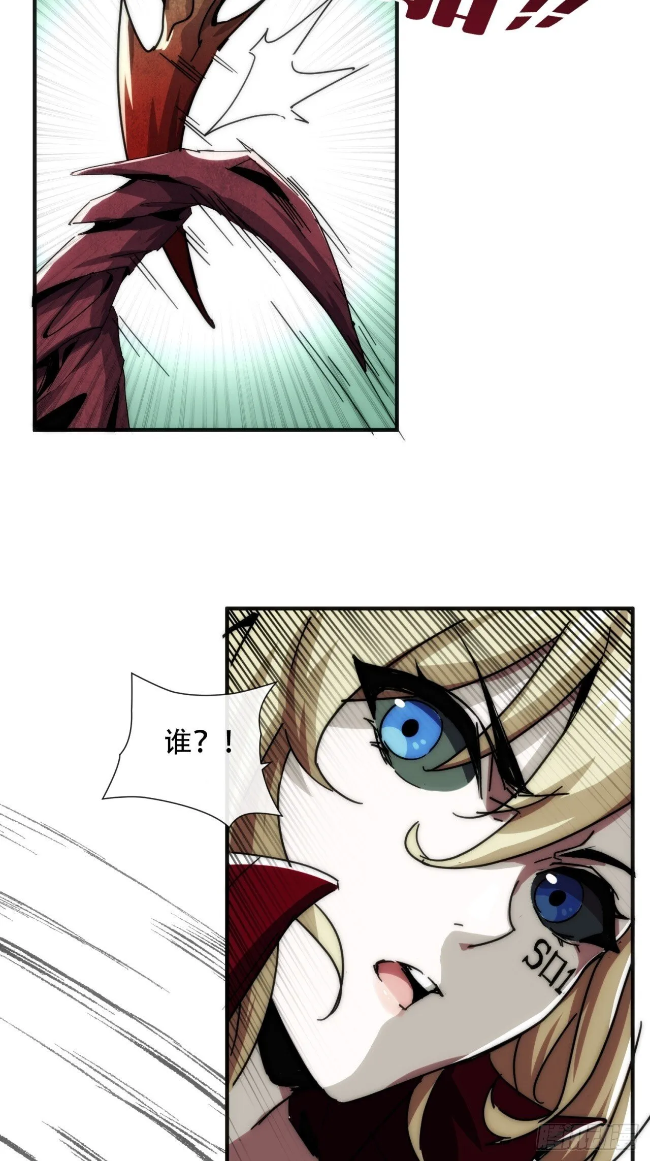 觉醒灵智 第70页