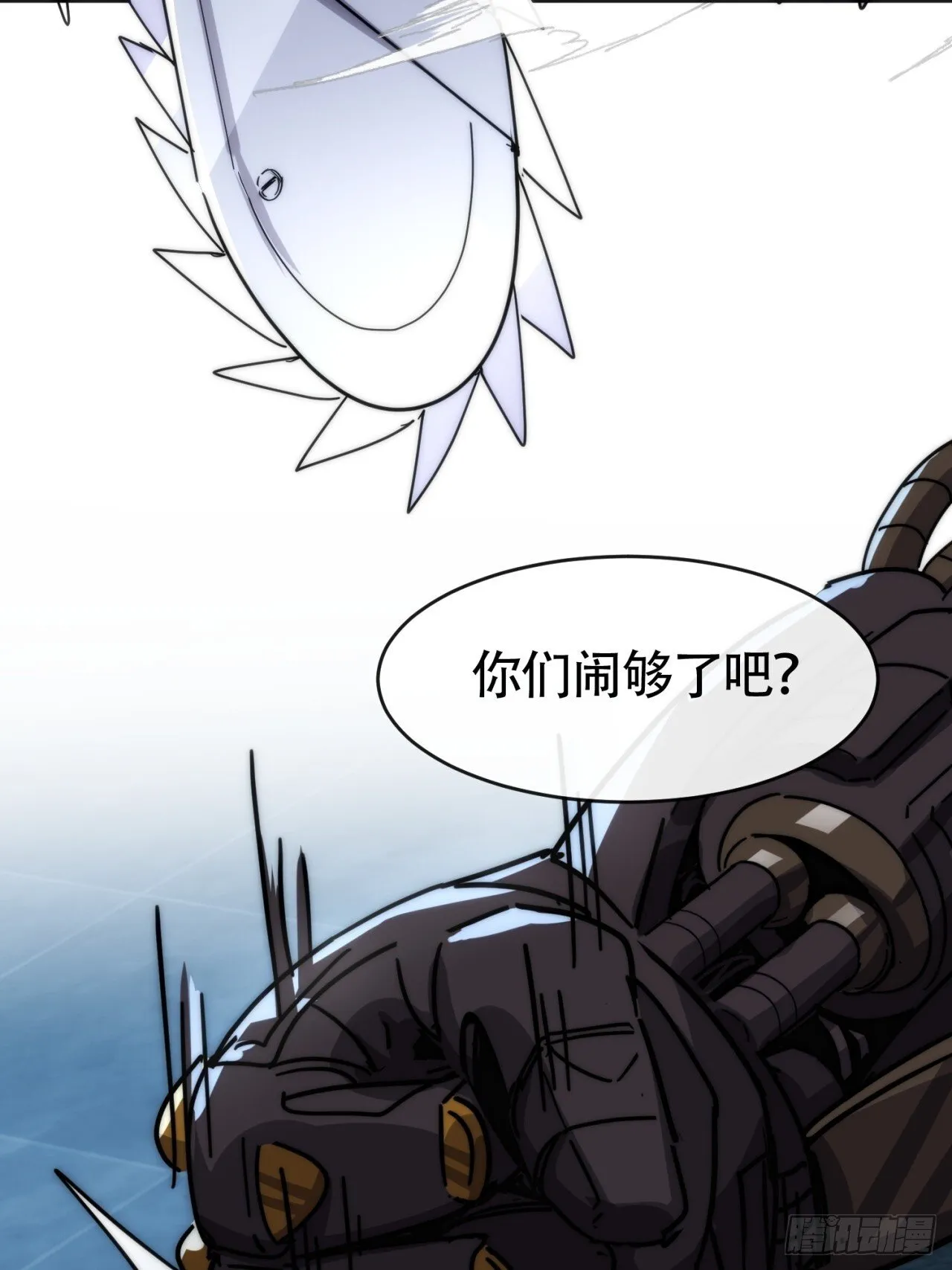 觉醒灵智 第105页