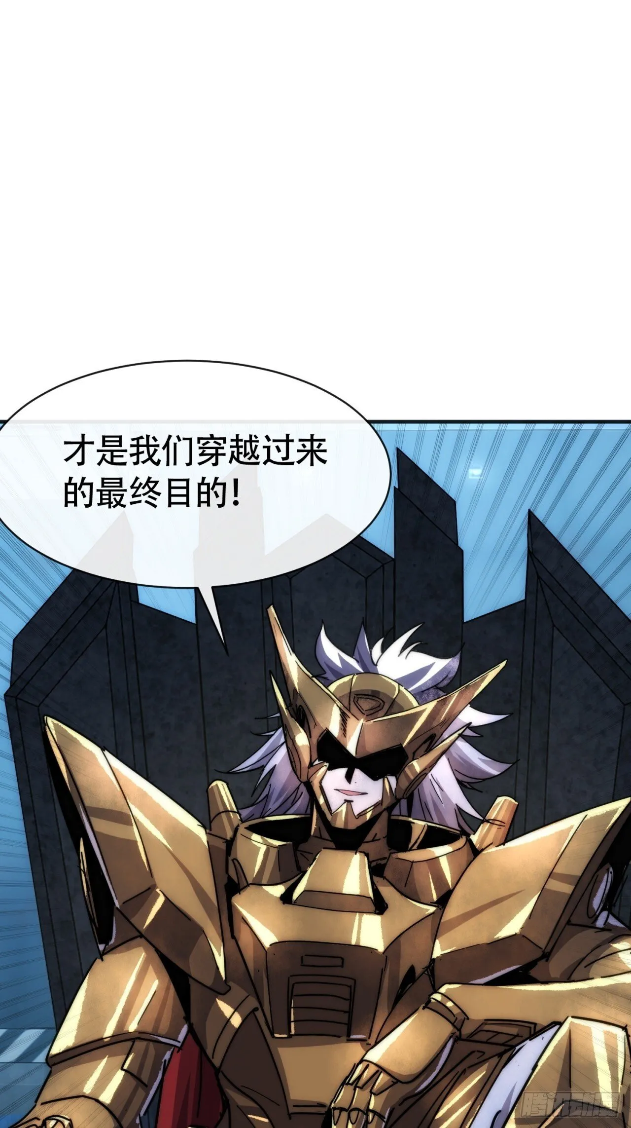 觉醒灵智 第114页