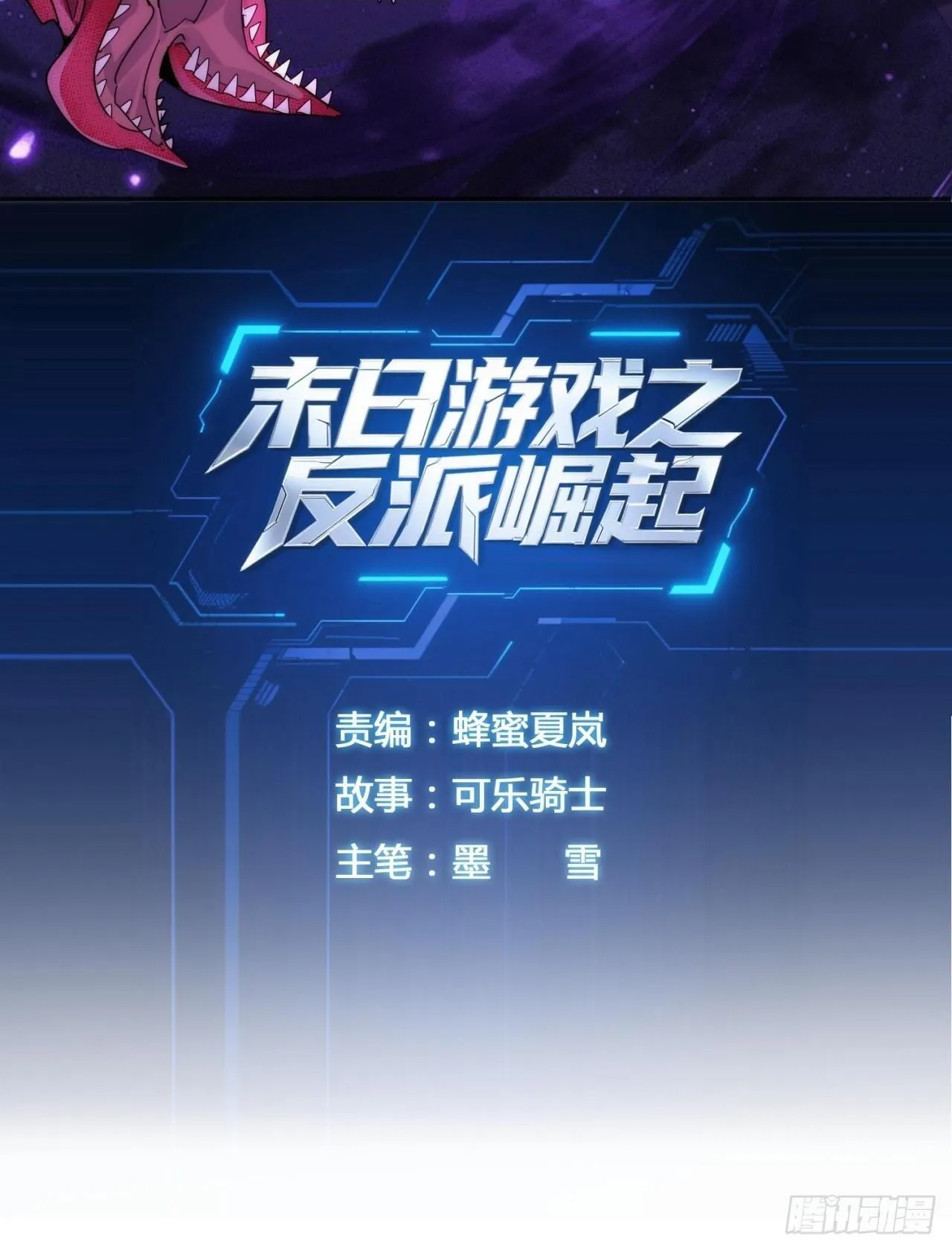 组队 第2页