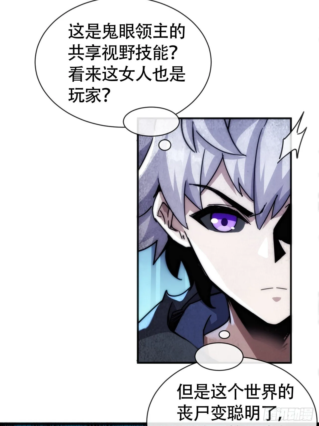 组队 第4页