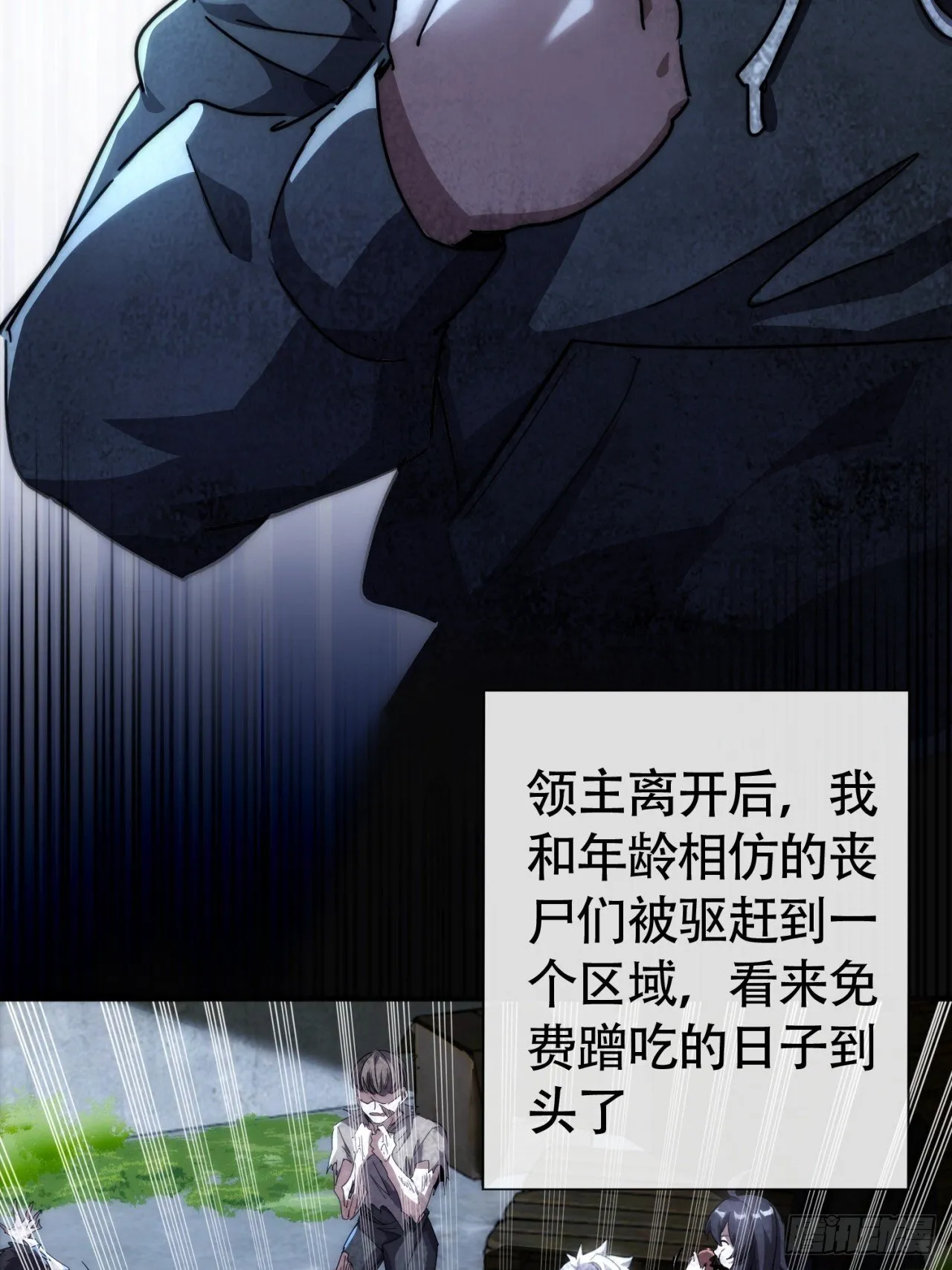 组队 第10页