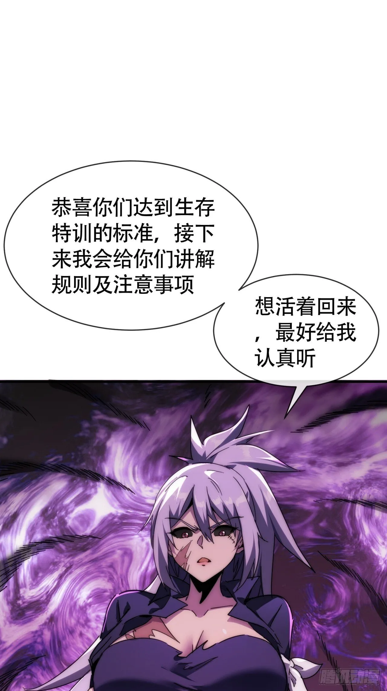 组队 第13页