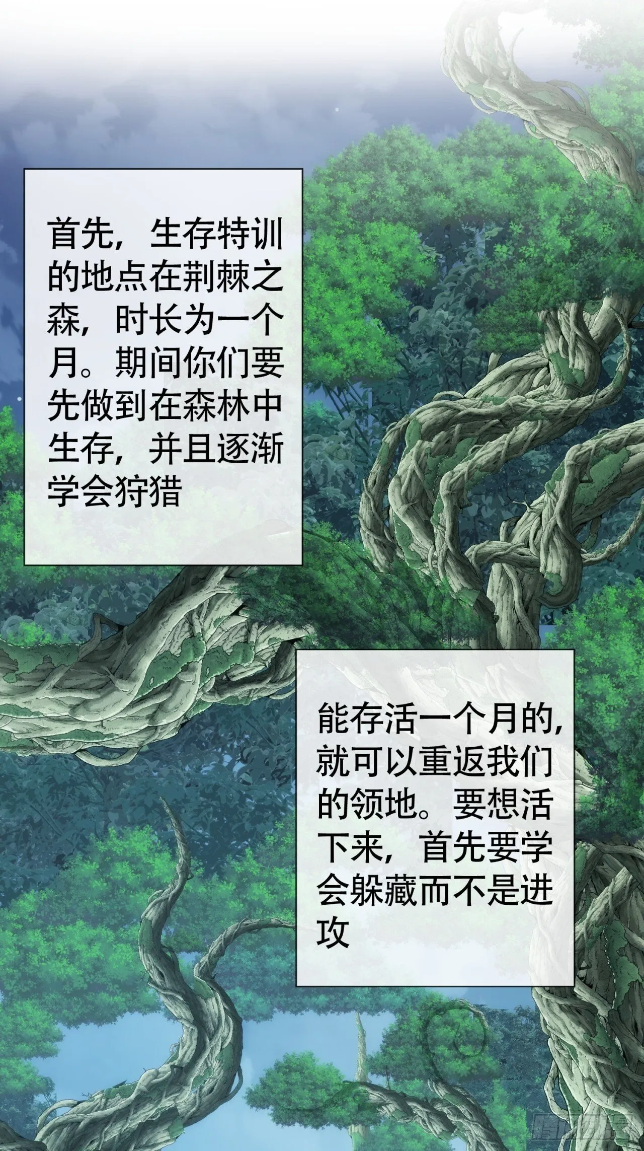 组队 第15页