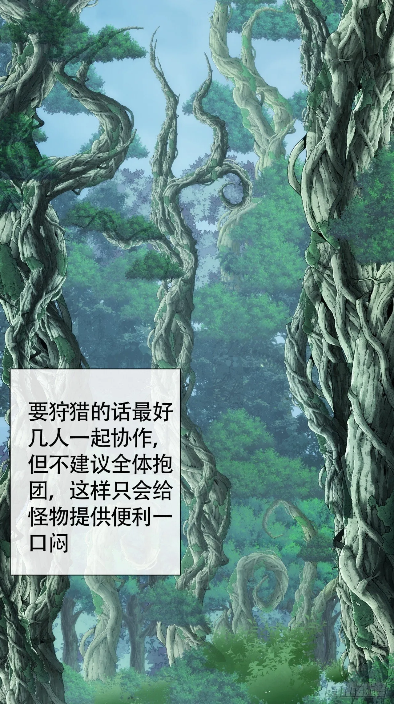 组队 第16页